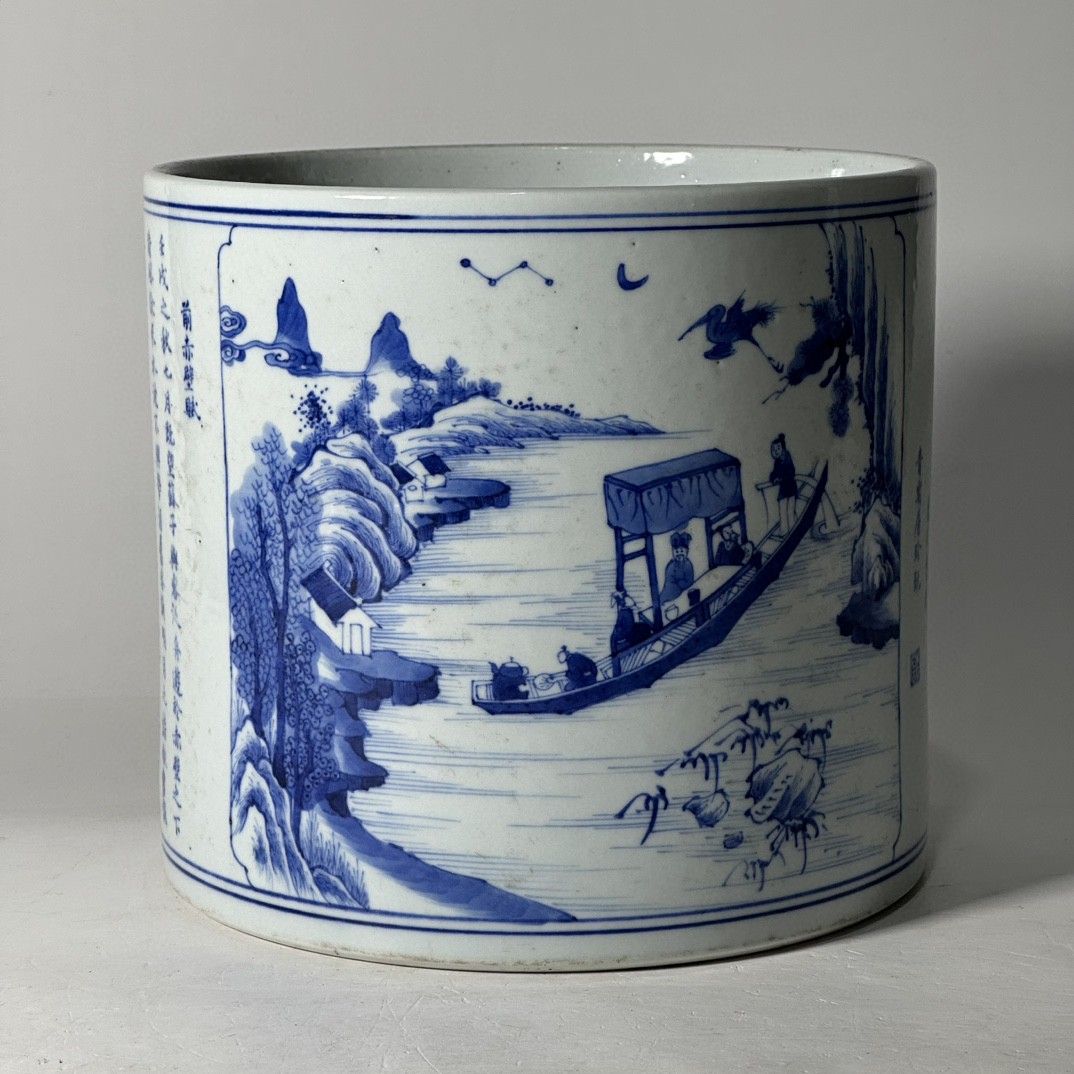 清代康熙青花山水题诗纹笔筒,口径18.8,高17.