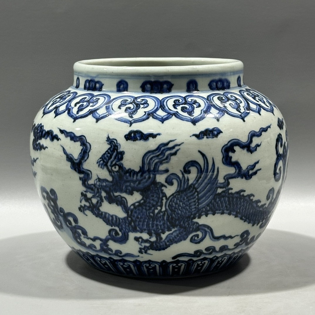 明代永乐青花夔龙纹罐,高18,肚经22#古董古玩# #永乐精品