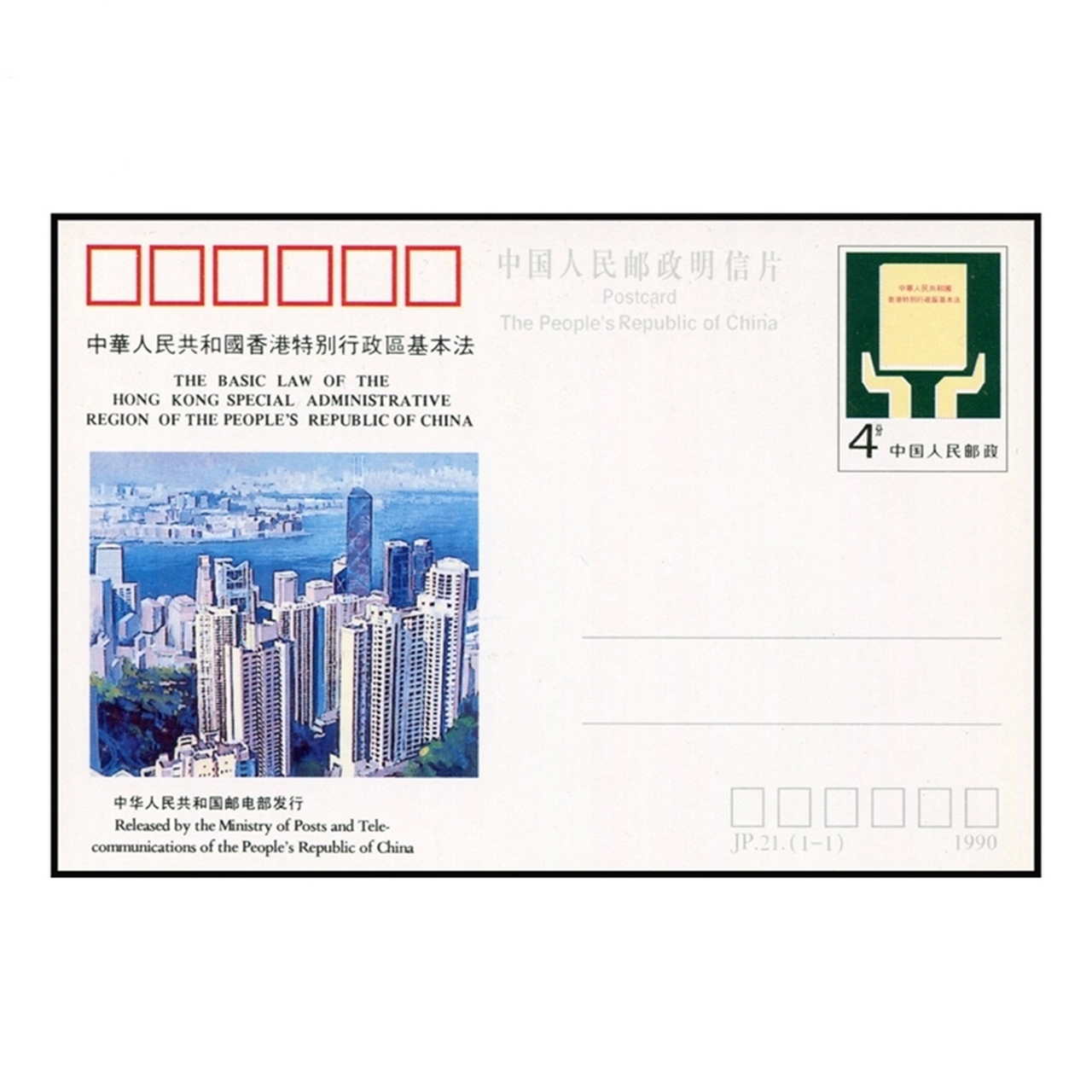 香港电话是什么格式的