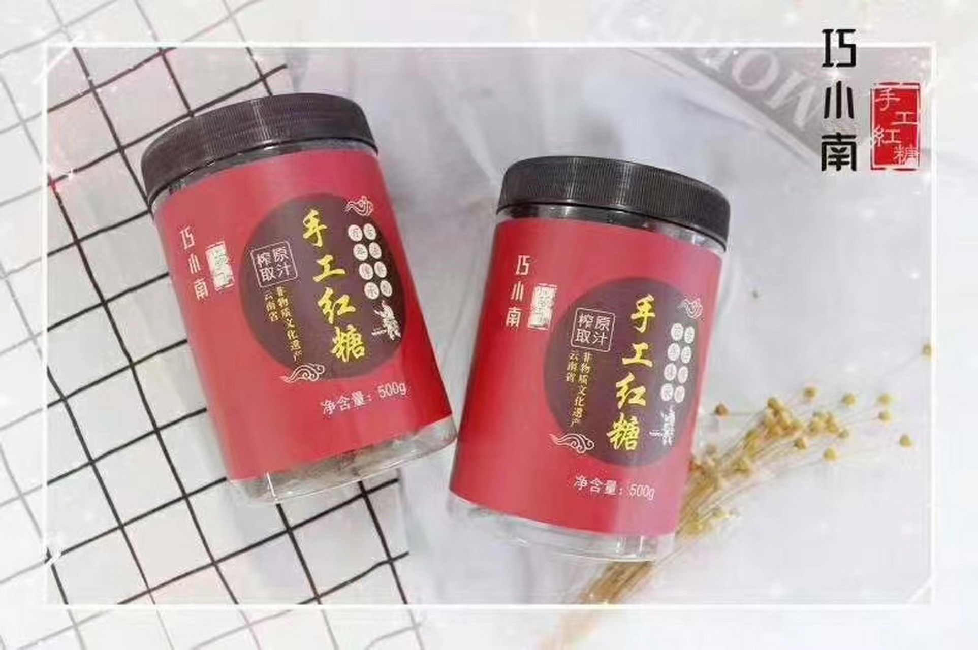 美食vlog# 虽然呼吸着冬天的冷,但每天一杯巧小南红糖暖暖的哦,如果