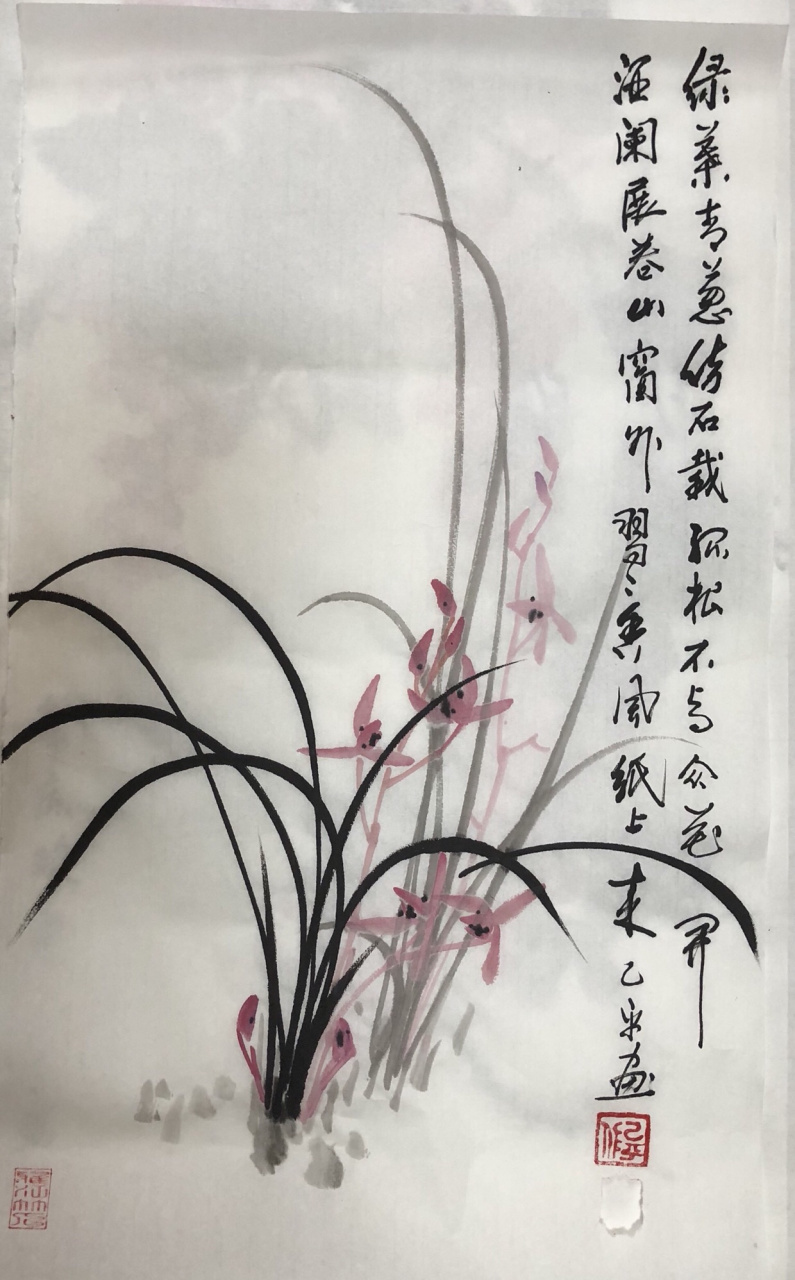 郑延平国画欣賞