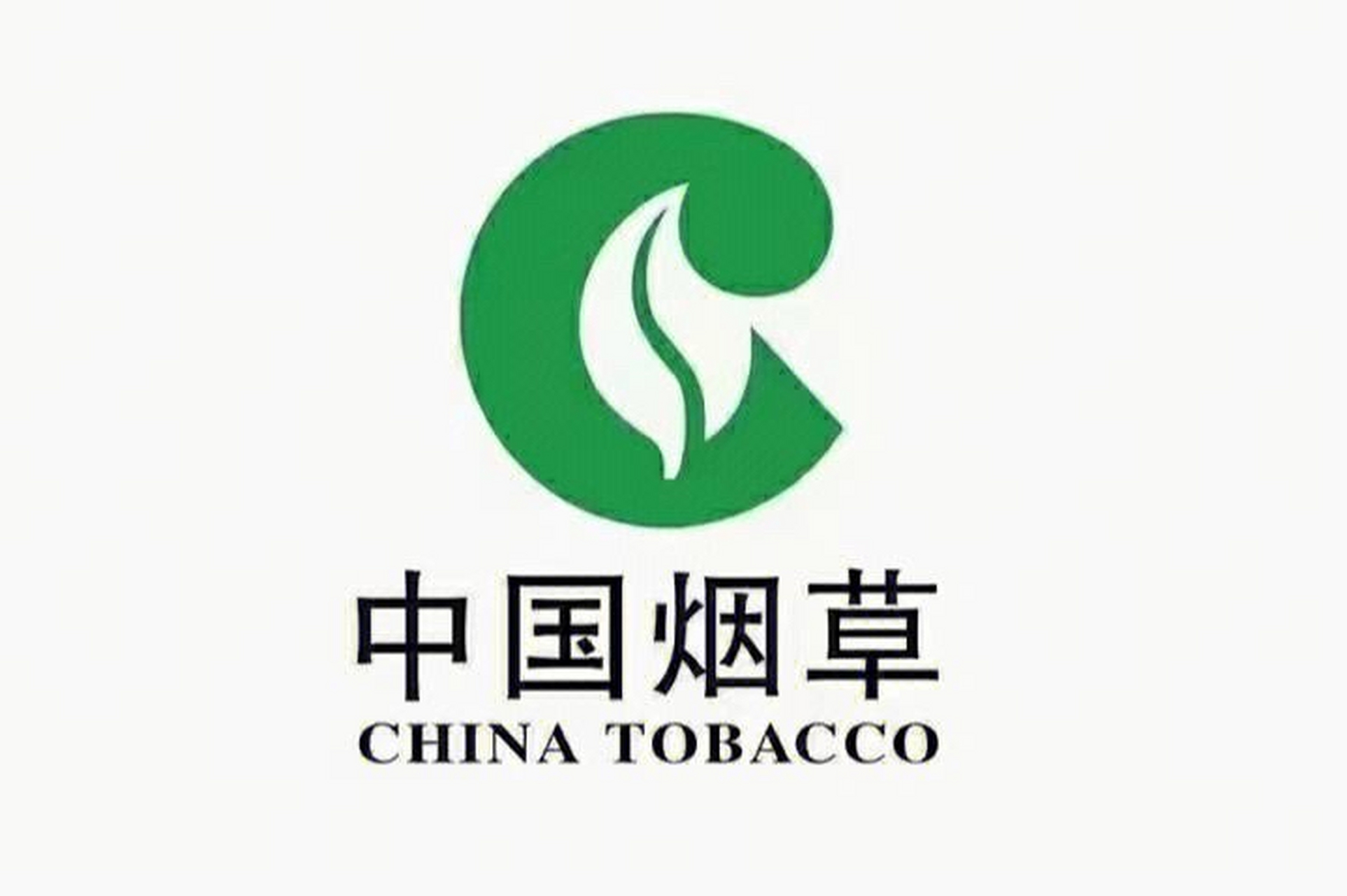 中国烟草logo高清图片