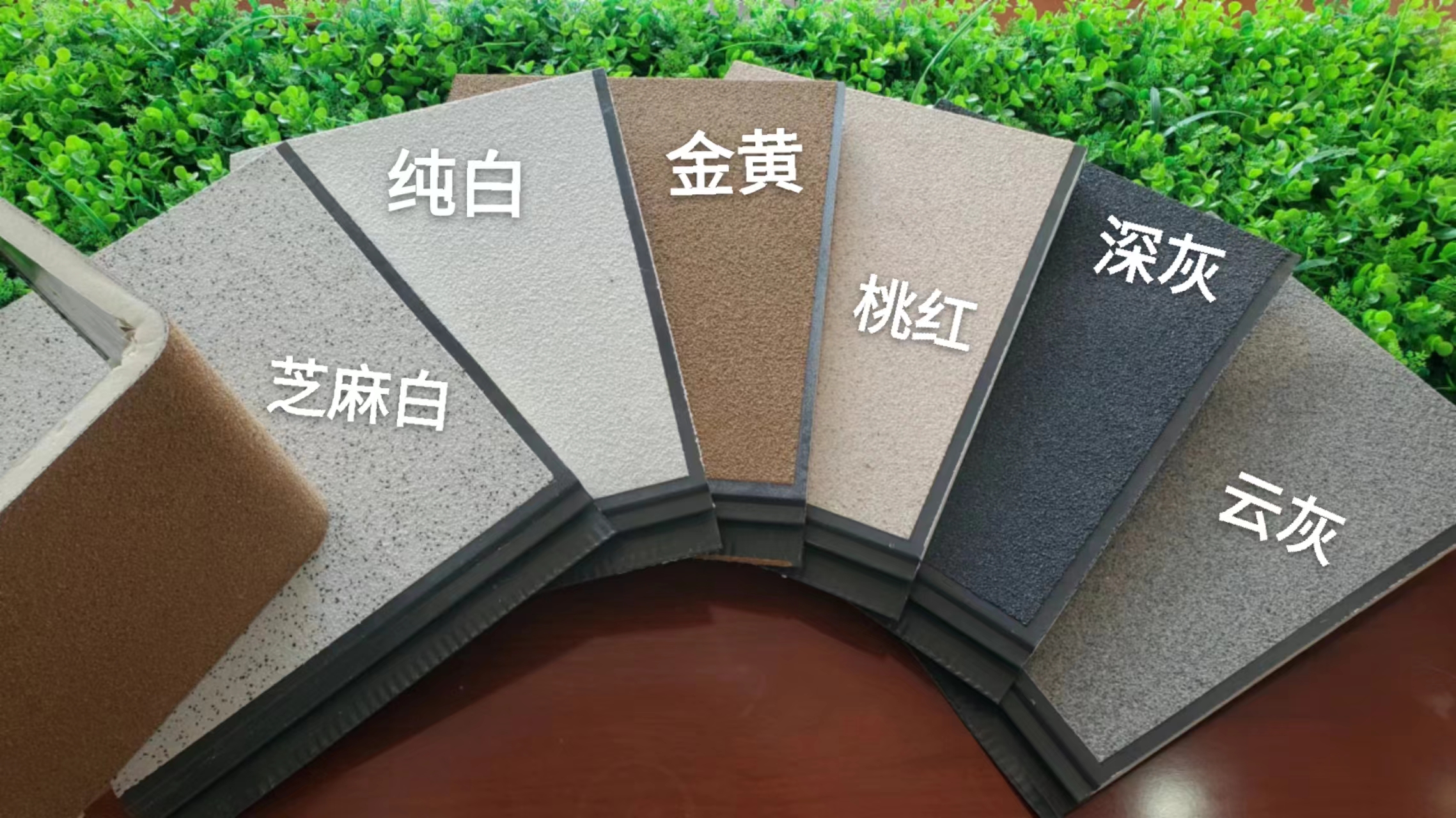 今天的活 做的还不错 用的是保温装饰一体板 真石面保温装饰材料一体