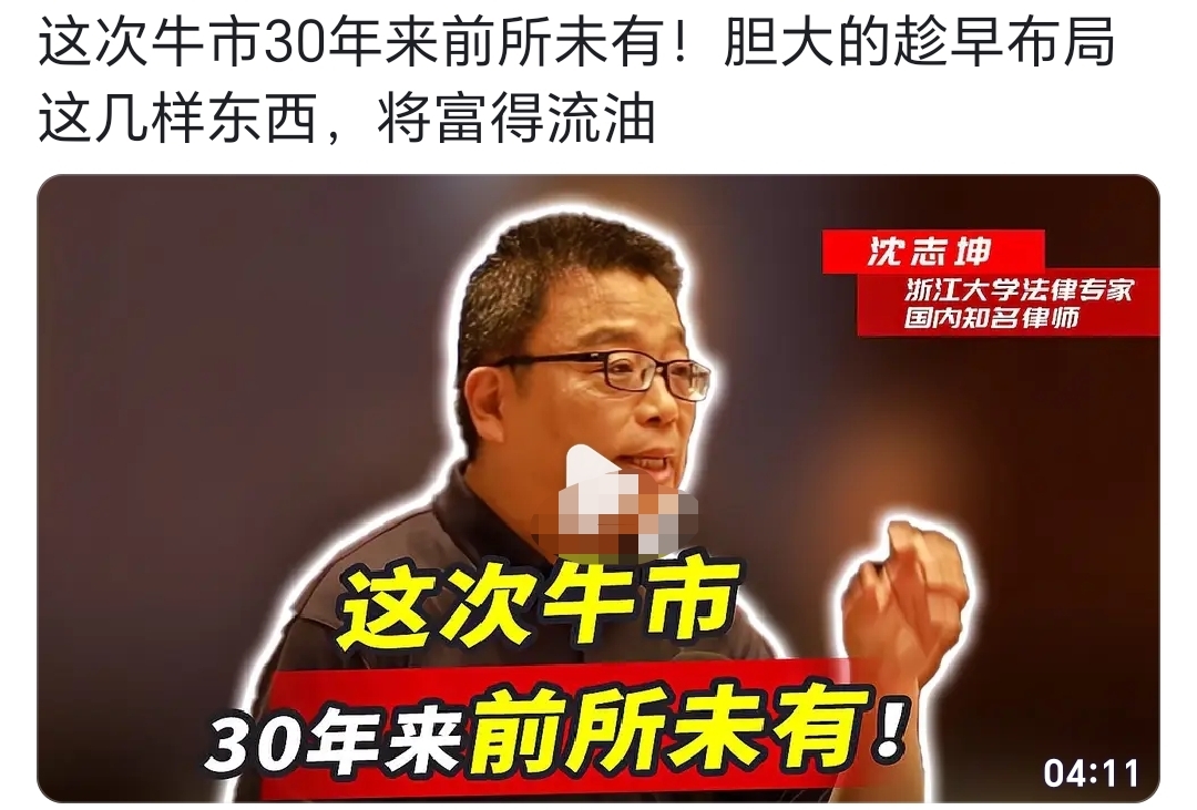 强哥说股(强哥的博客)
