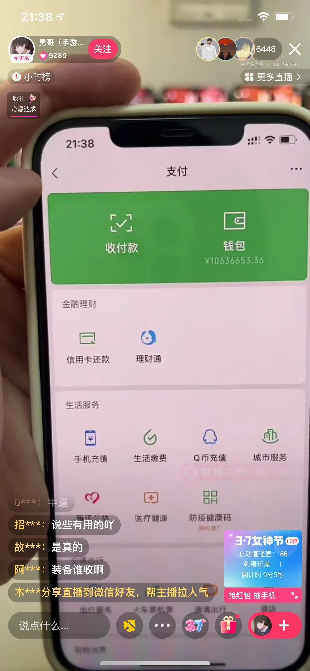 ks刷浏览免费(免费刷网页浏览量)