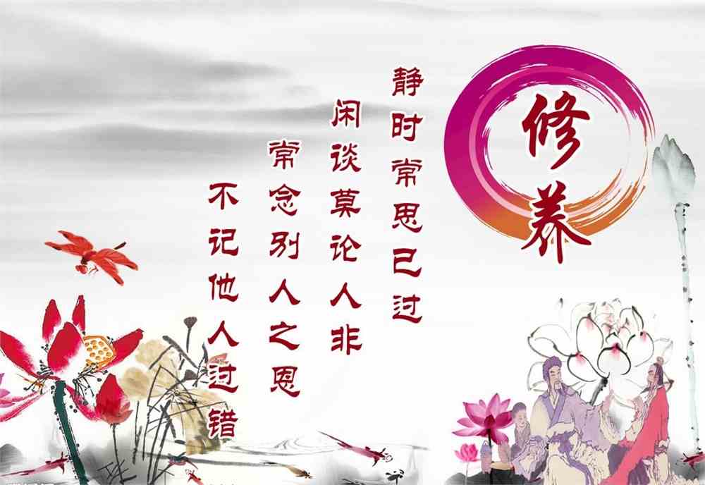 修养点滴感悟:           1,生气,是每个人都难以避免的情绪.