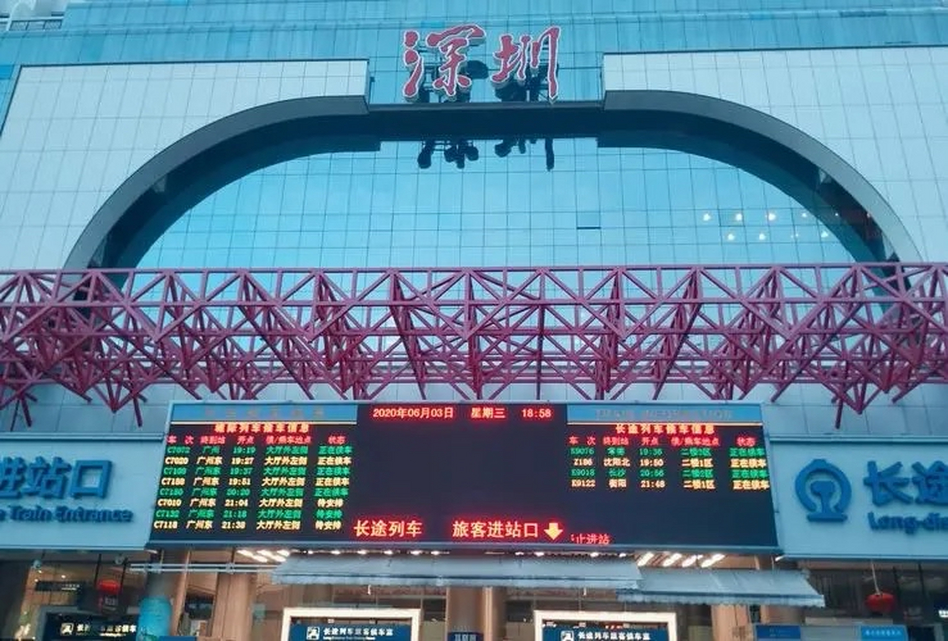 就在7月2日,竟然有社