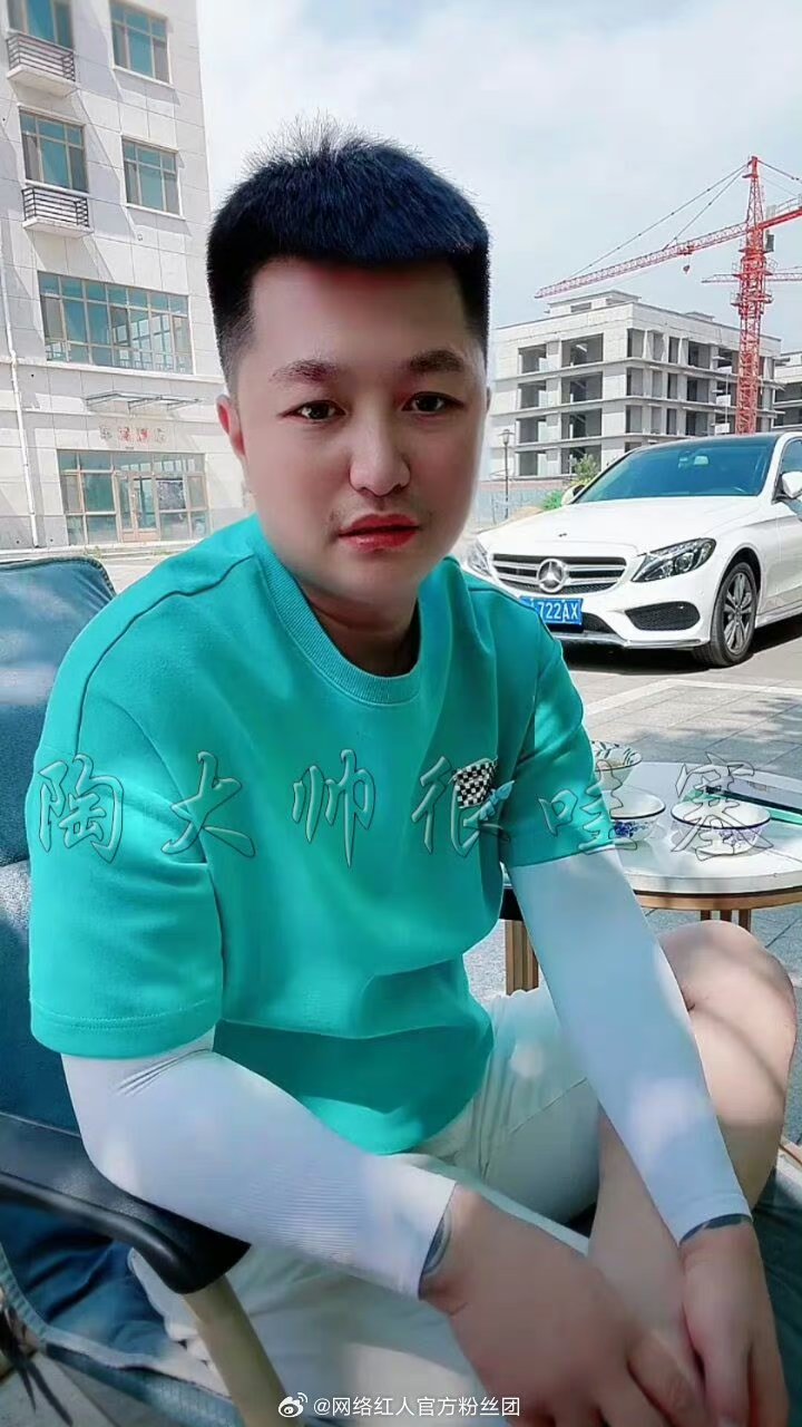 鼻炎大队一直在只为男神陶大帅很哇塞 ​​​