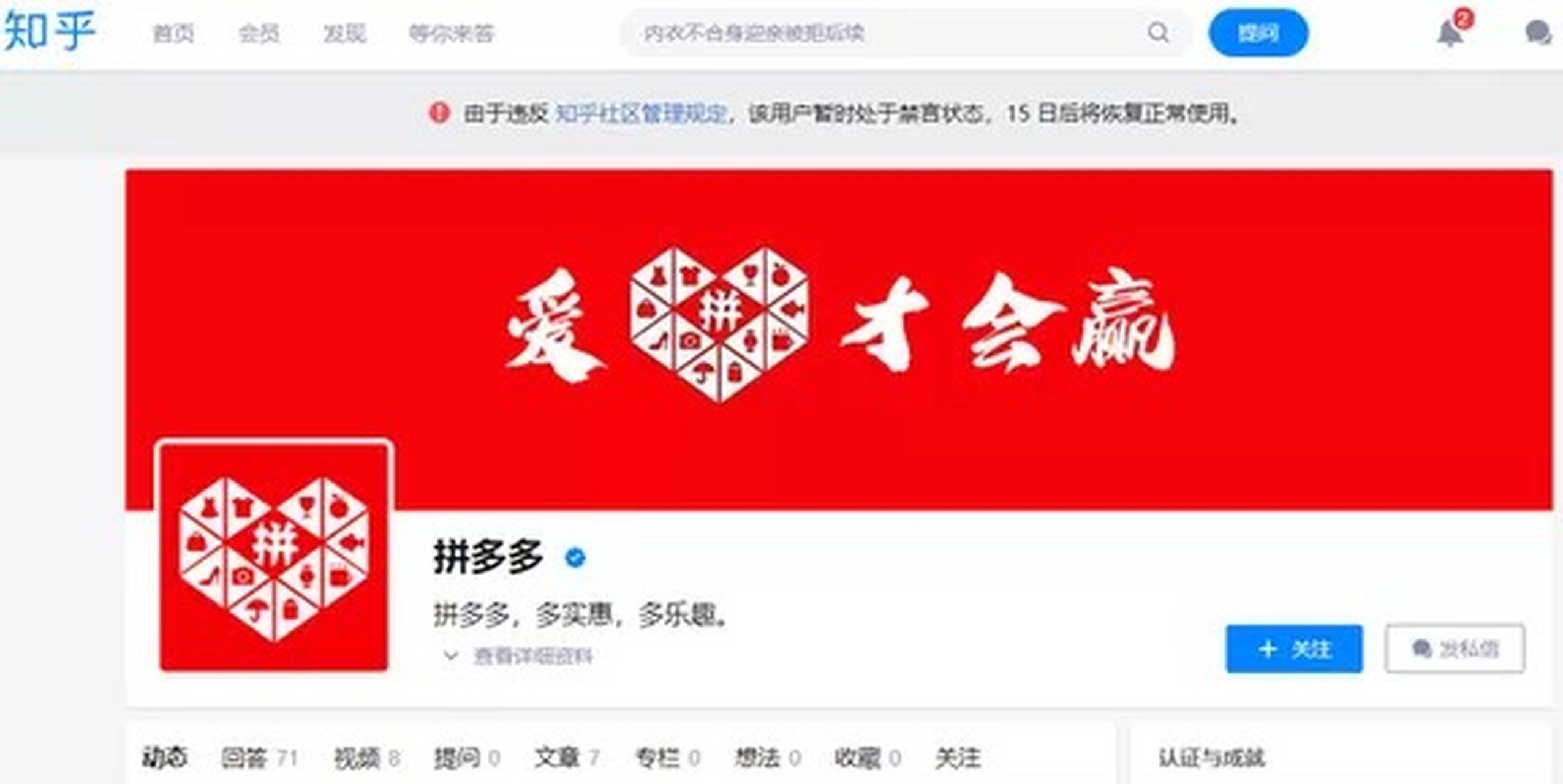 拼多多助力接单平台官网入口网址是多少号的简单介绍 拼多多助力接单平台官网入口网址是多少号的简单介绍