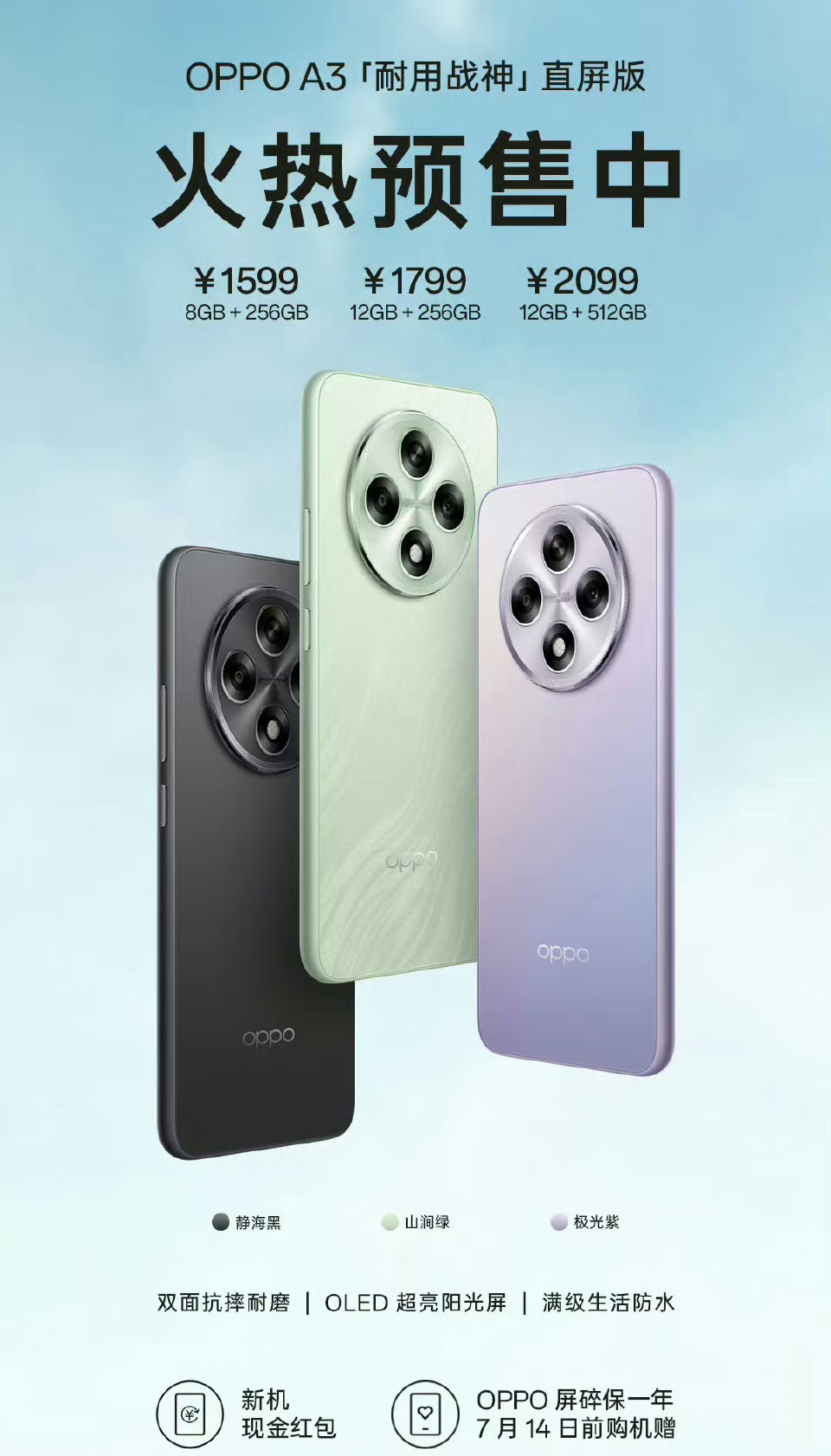 什么手机抗摔(什么手机抗摔防水)