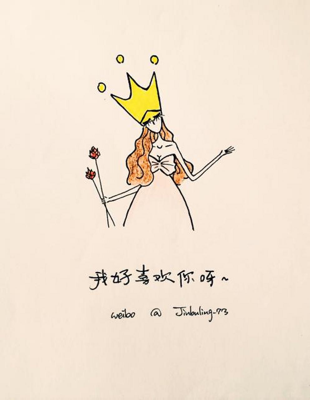 文字壁纸3 请做自己的王