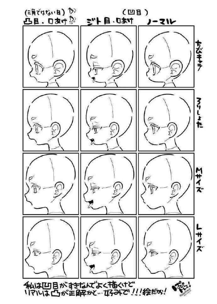 超实用的q版脸部表情教程和正太头像  好东西,赶快收藏.
