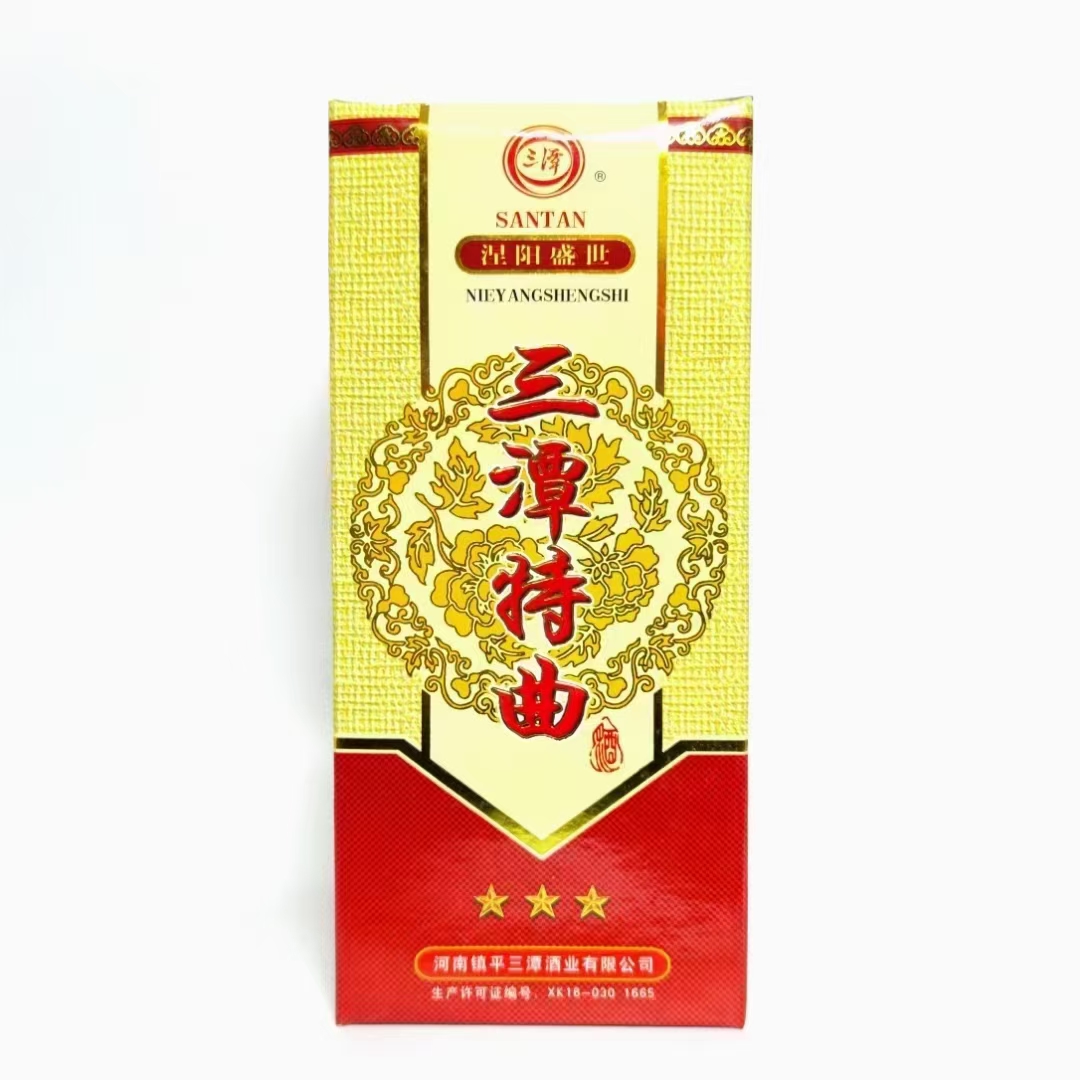弘扬酒文化之河南省镇平三潭特曲 镇平古称涅阳,地处伏牛山南麓,北通