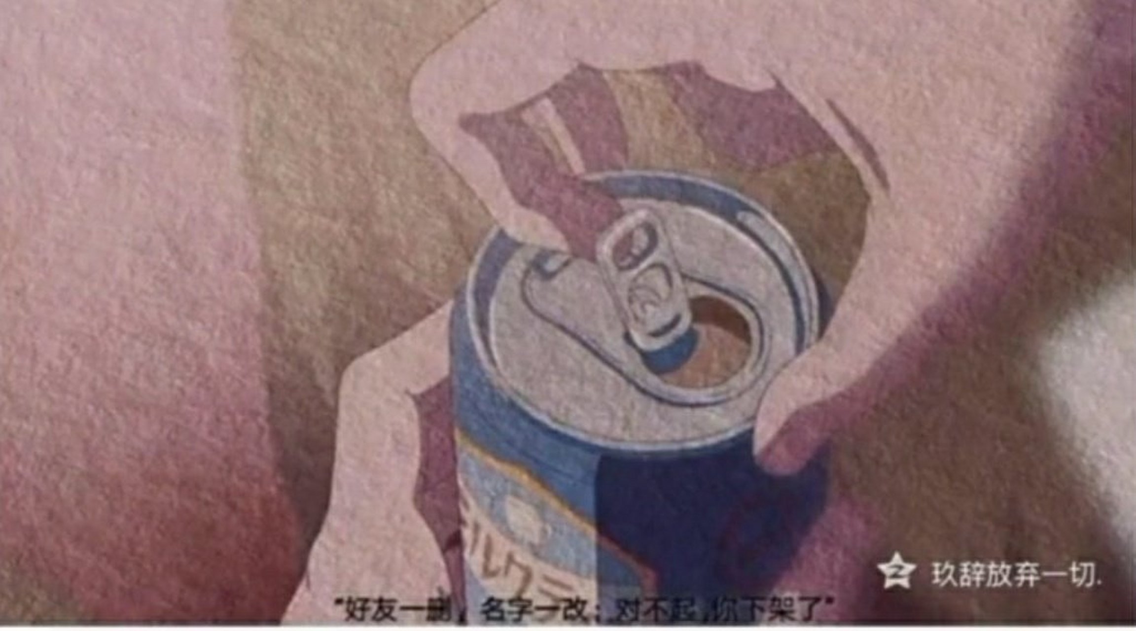 好友一删,头像一换,不好意思你下架了