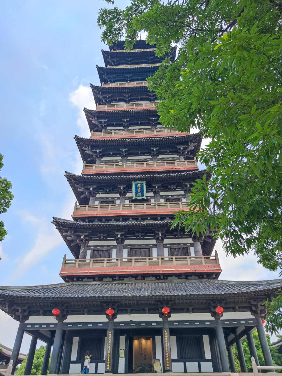 扬州:栖灵塔,九层云外倚阑杆