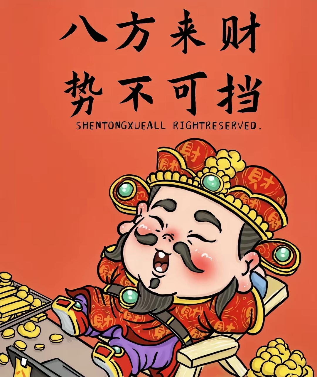 守得云开见月明,静待花开终有时