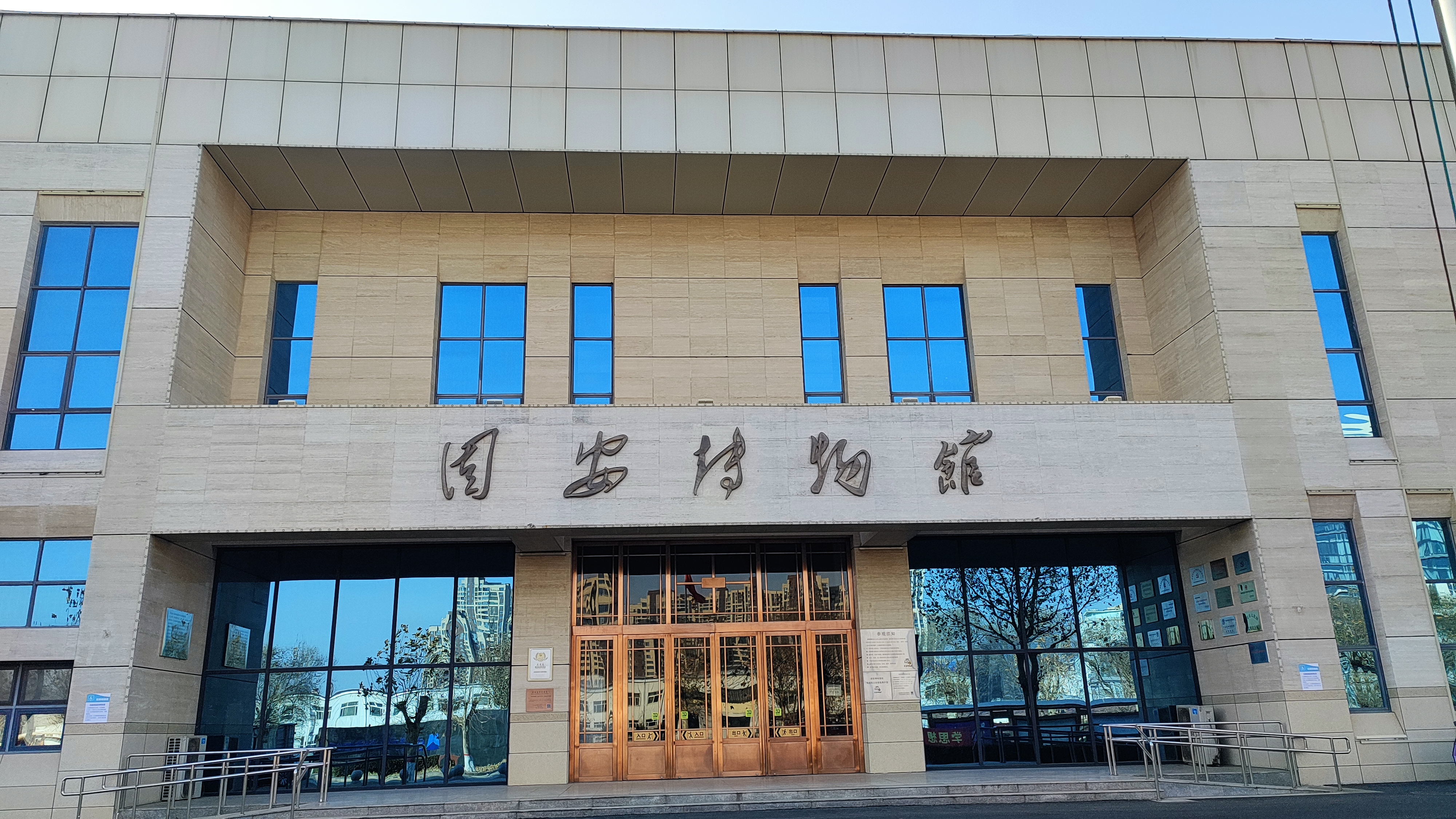 "探访固安博物馆,感受历史的厚重与文化的独特魅力.