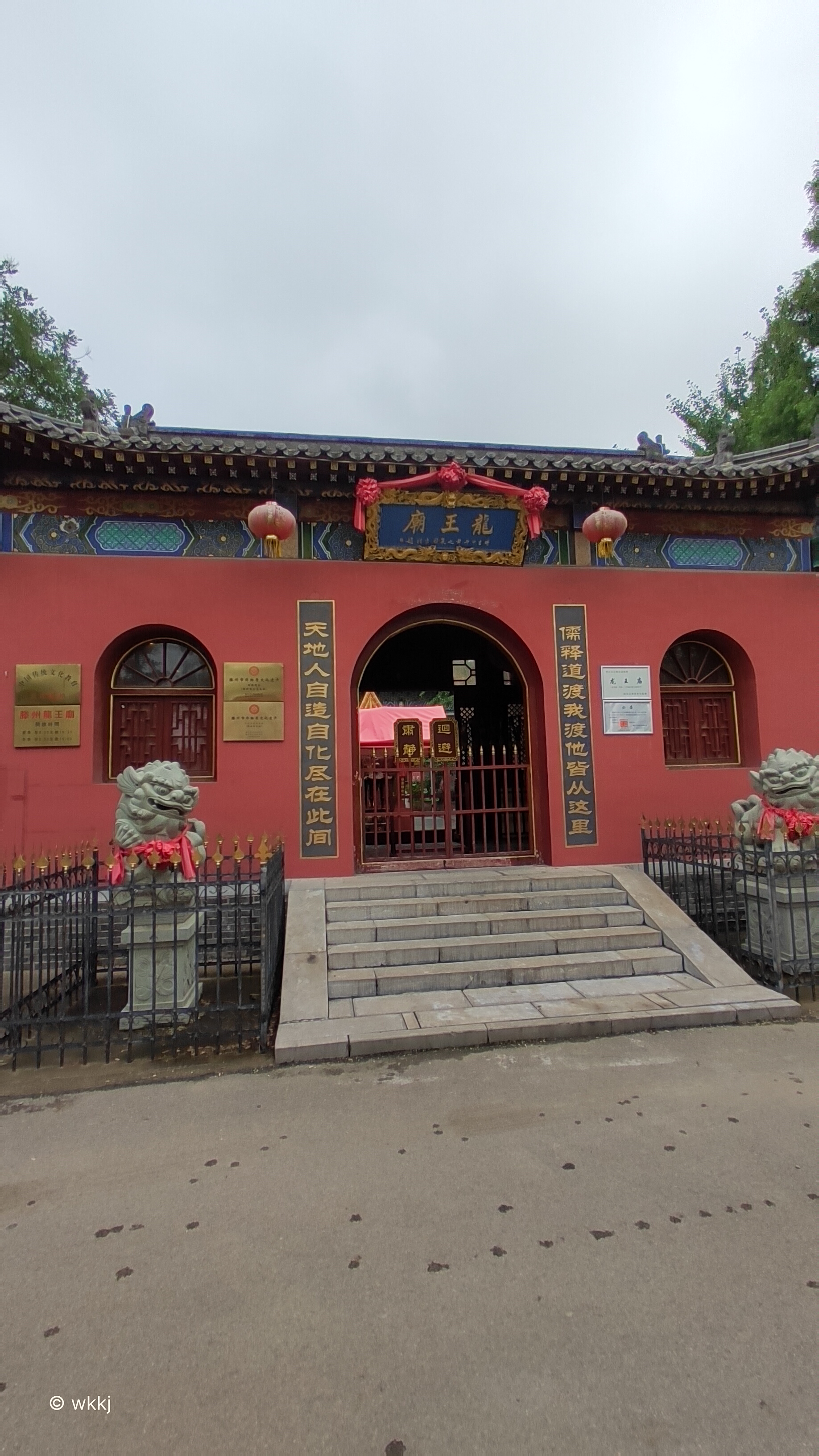 滕州龙王庙,看到里面有几个道士