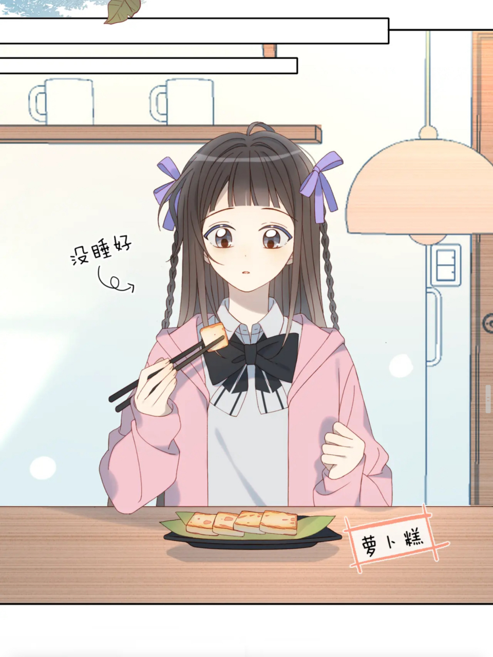 可可爱爱,秦晴 #他那么撩# #壁纸# #女生头像