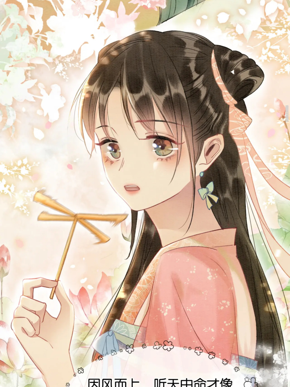 唯美壁纸,黑莲花 #黑莲花攻略手册