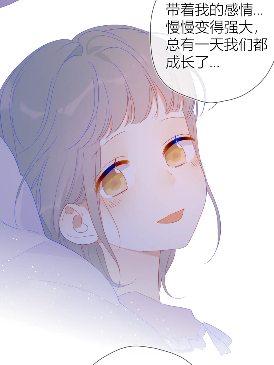 琳琳星星 #星辰于我# #闺蜜# #女生头像
