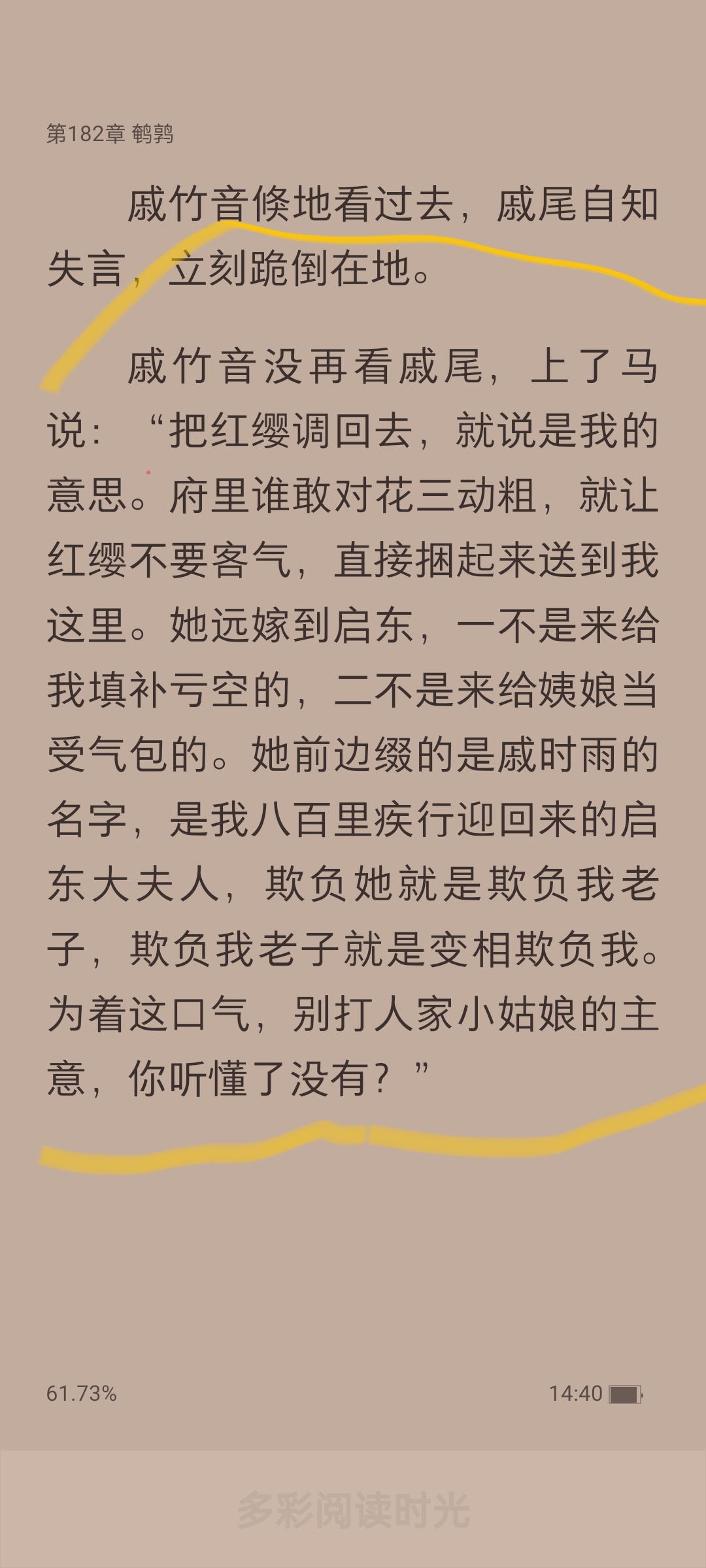 大帅好霸气