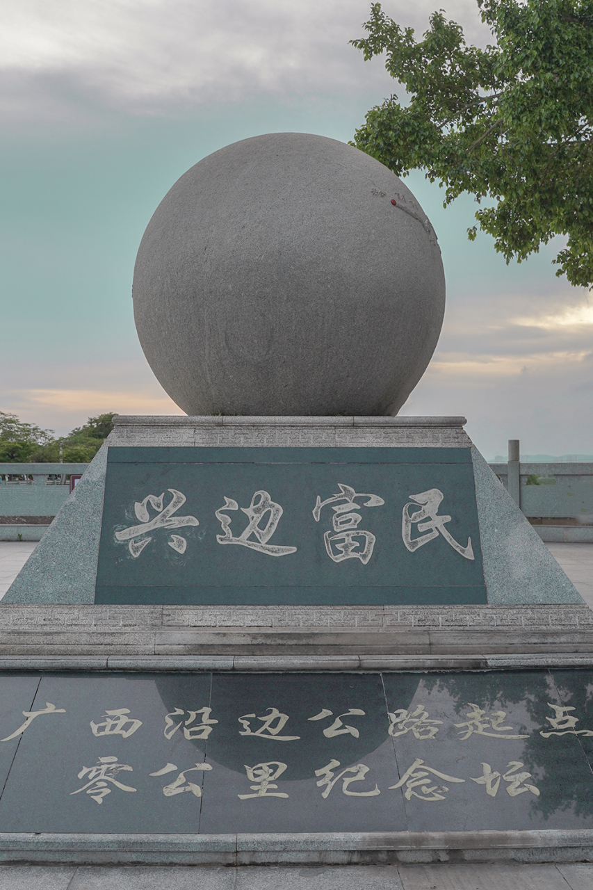 起点东兴市竹山村,途径8个县(市)31个乡镇,终点于那坡县农合村.