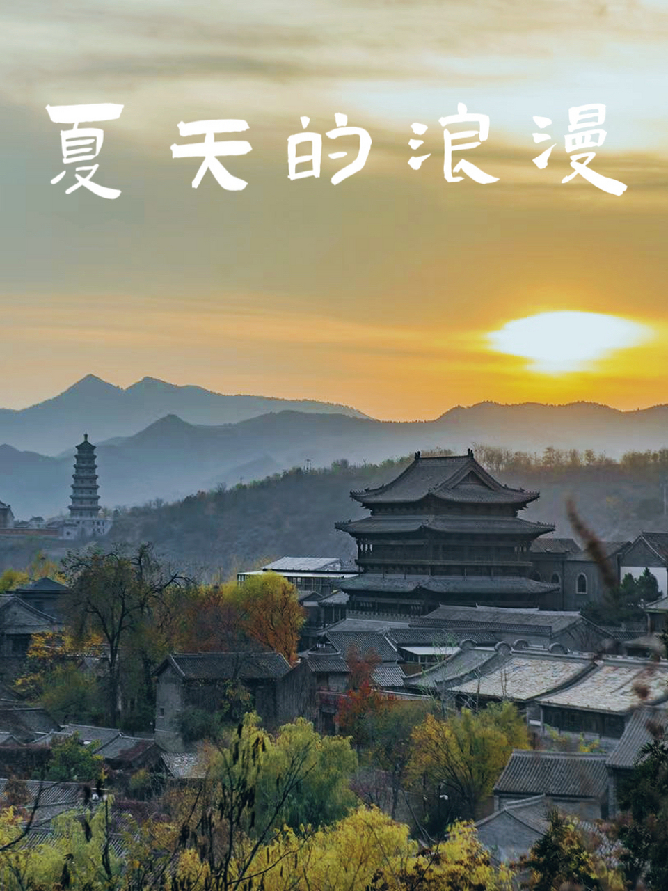 北京有个小众景点,太值得一去!
