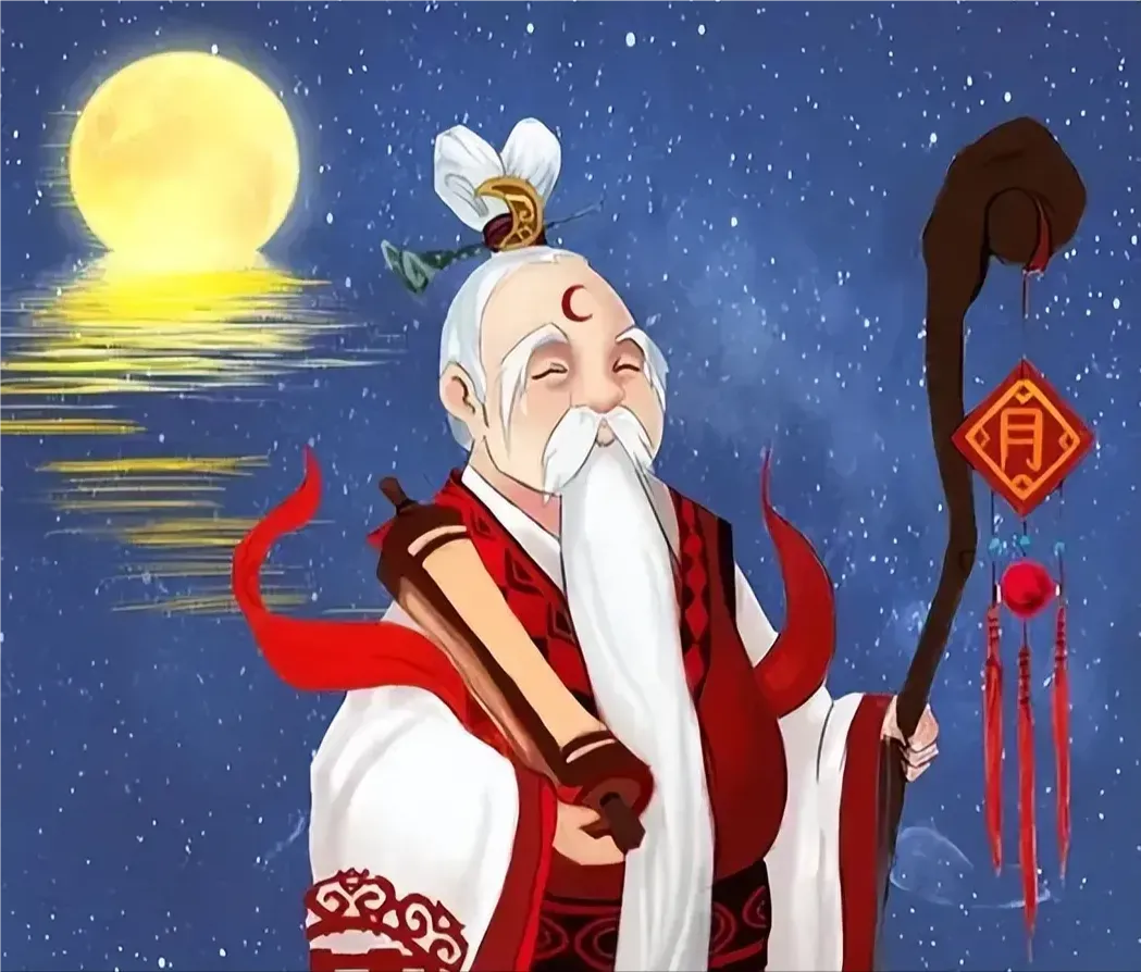 良缘天注定,缘到佳偶成