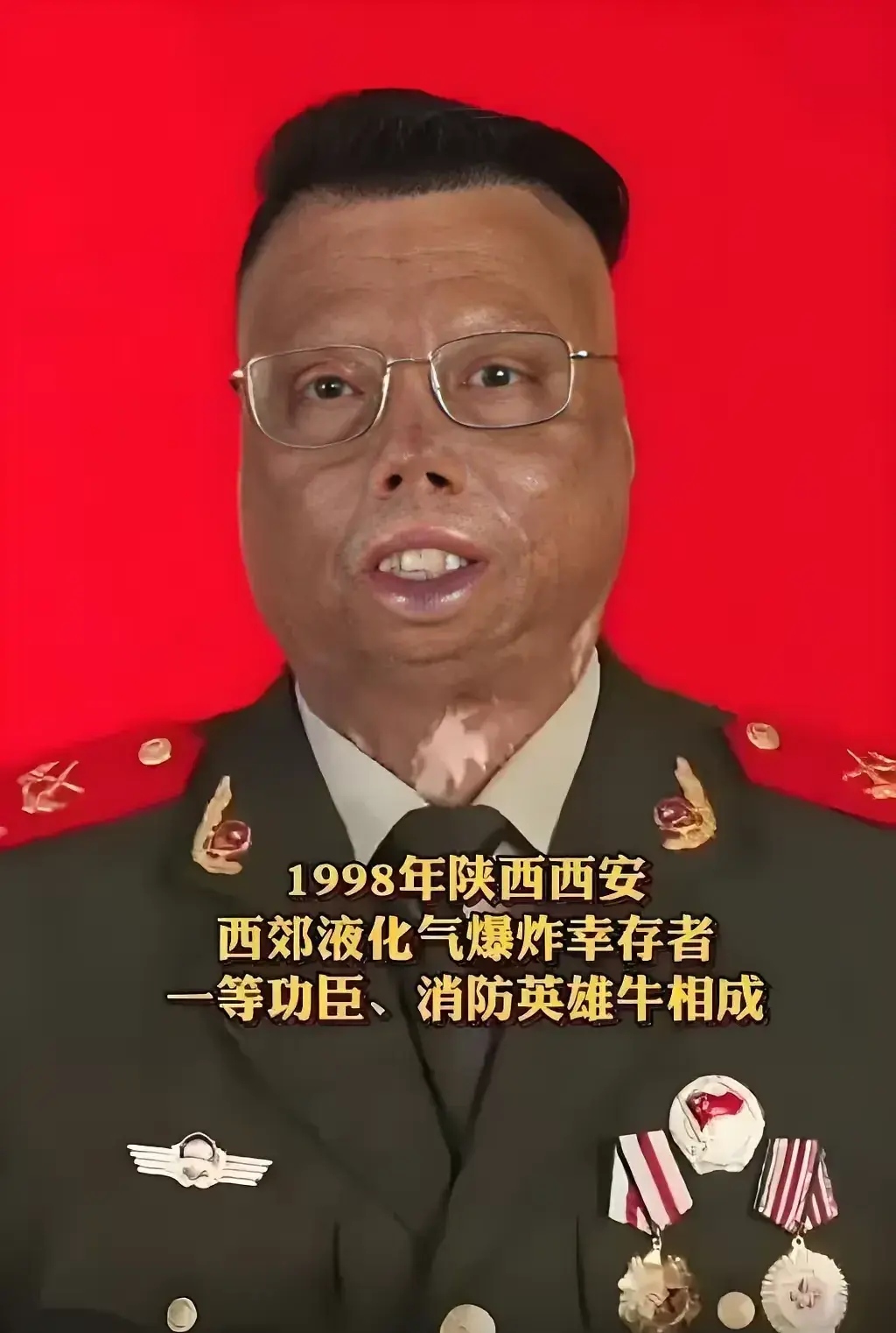 "路过的鞠个躬再走,如果你不知道,你会害怕吗?