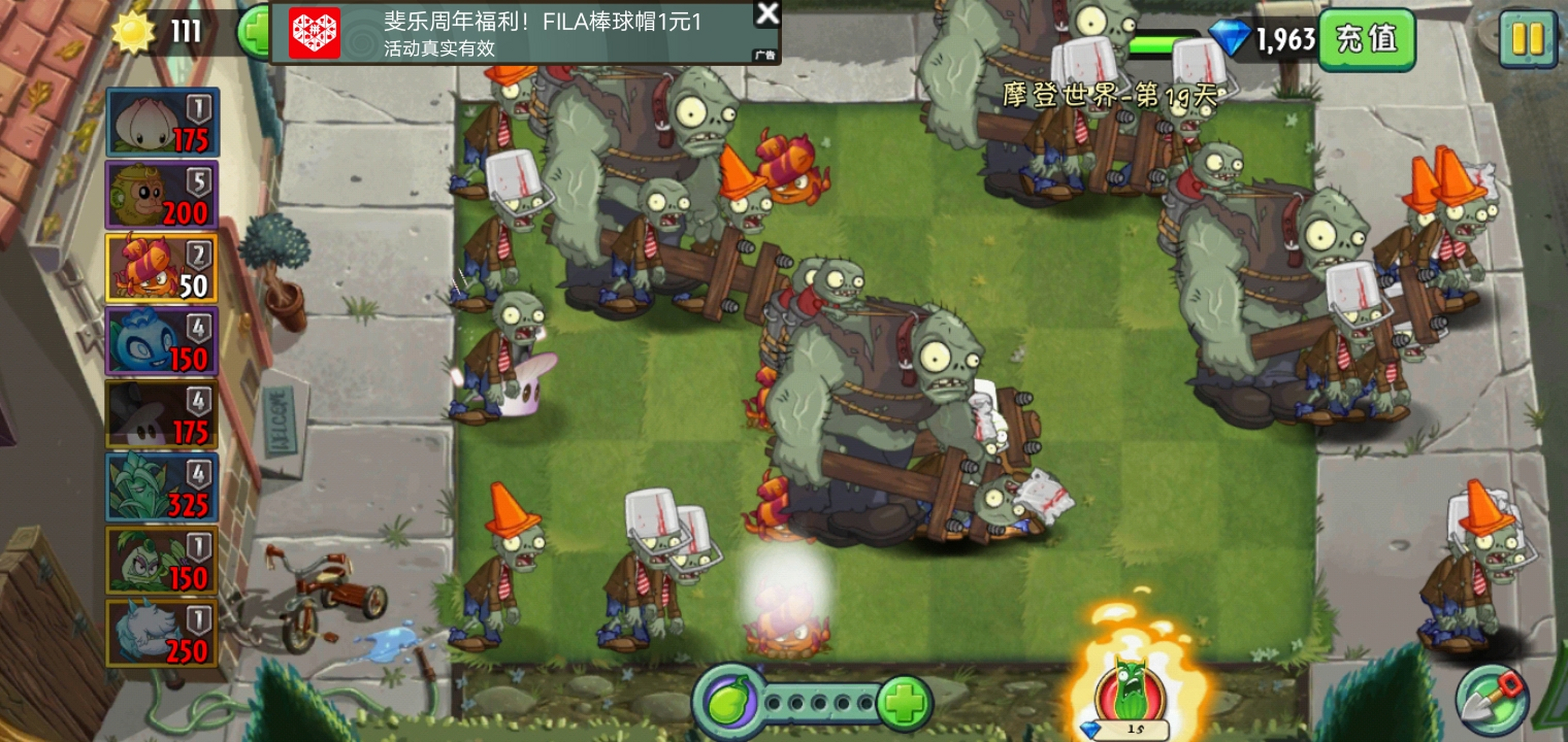 我玩砸罐子(摩登2),那个防爆警察僵尸,给我气惨了,我都要砸手机了