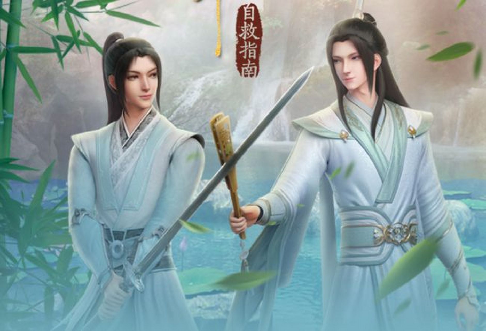 第二季的预告片都出了,真的好期待正片呀!