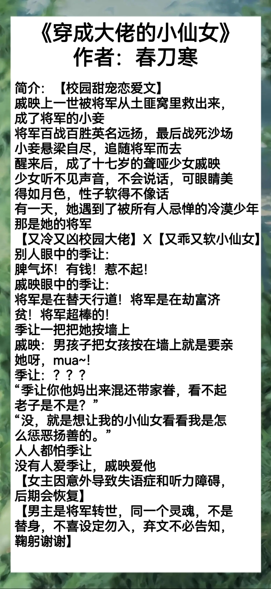百度搜索榜小说_百度搜索小说总榜 百度搜刮榜小说_百度搜刮小说总榜（百度搜索榜） 必应词库