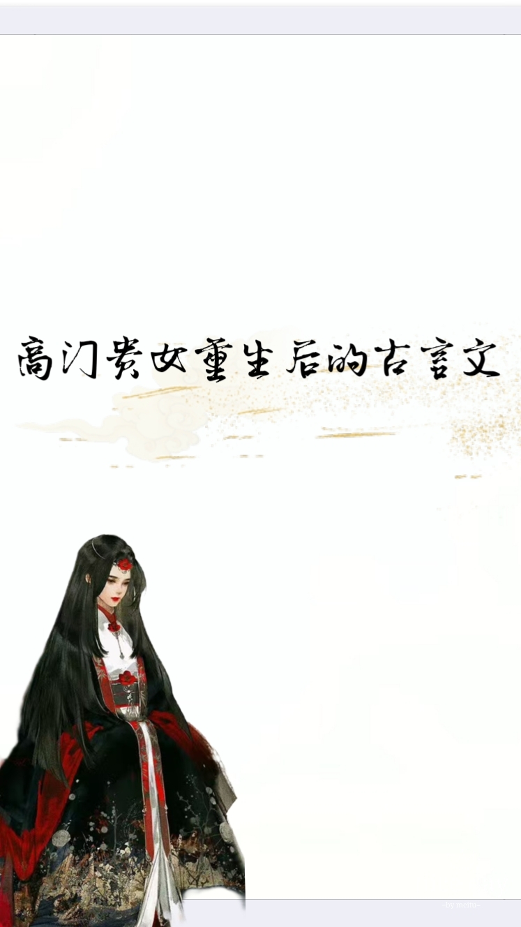 重生守寡三年怀孕靖安侯府