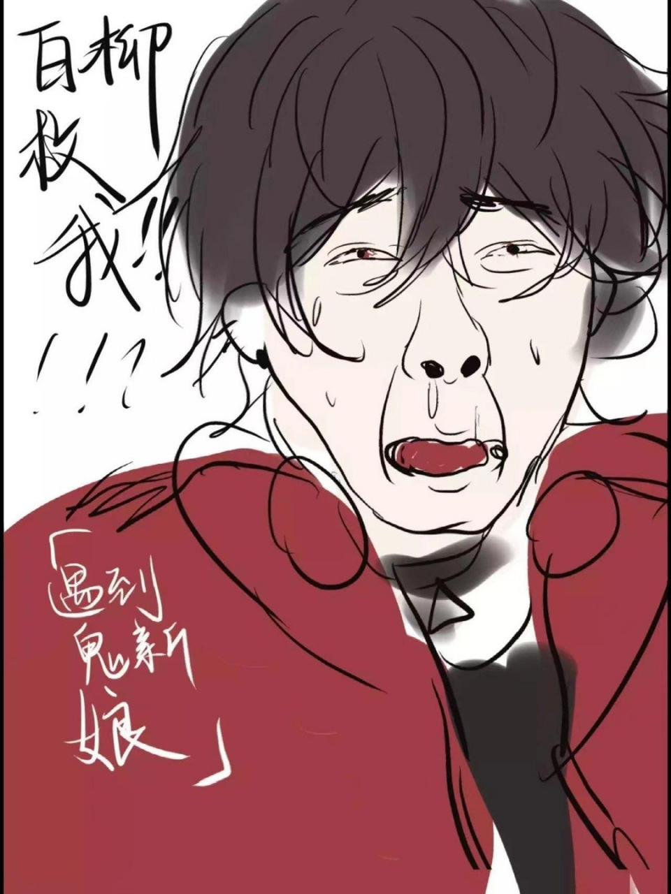 牧四诚攥紧拳头,气得手都在发抖:"你根本不懂,我不光是要和我背的那个
