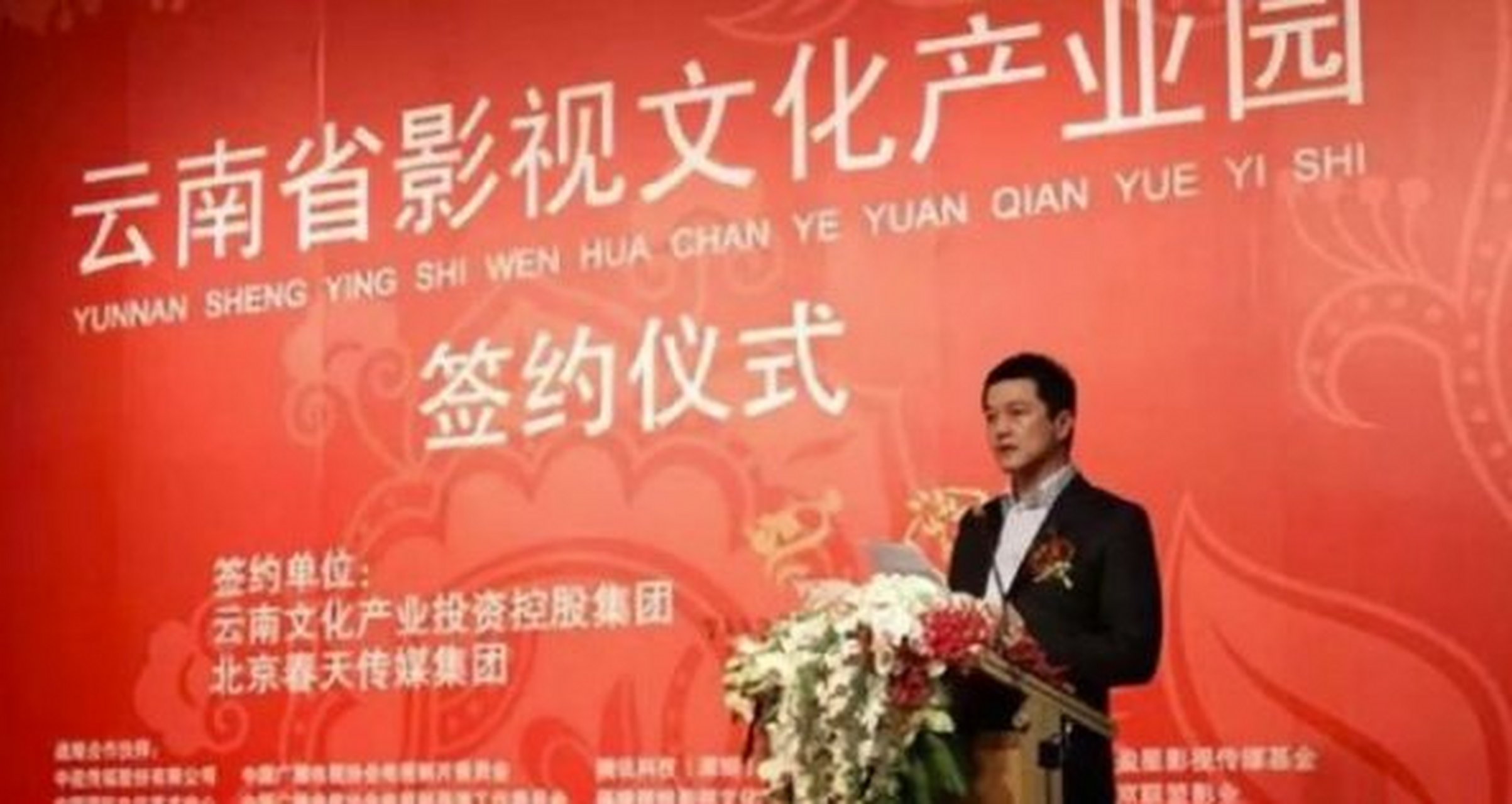 【泰和友联拒回应李亚鹏欠债一事】16日,北京市朝阳区人民法院对艺人