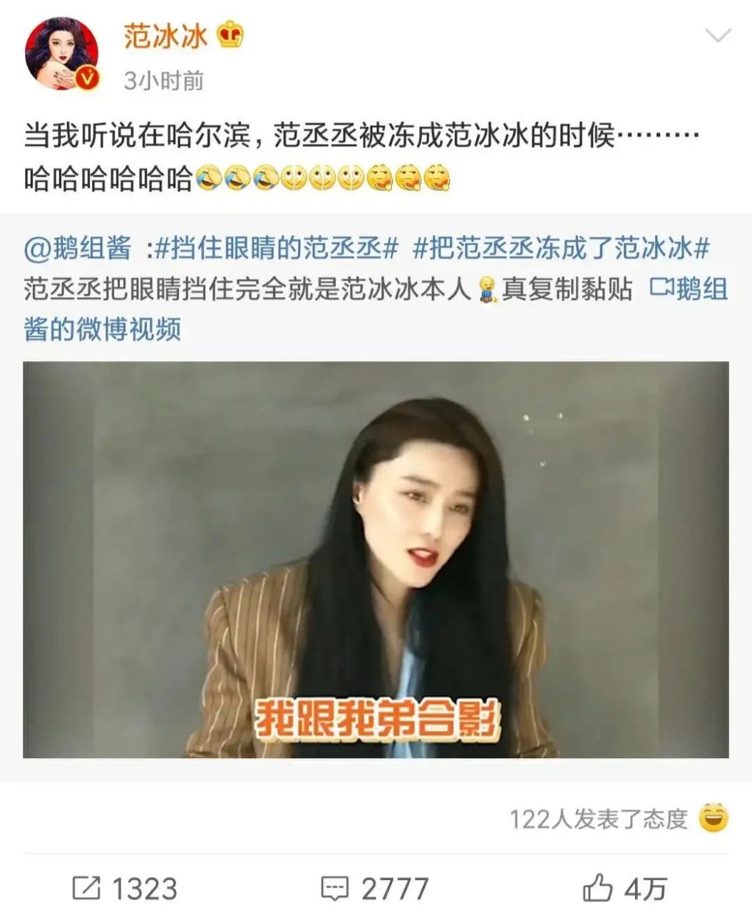 吃瓜大赛最新爆料是真的吗(吃瓜大会是什么意思)