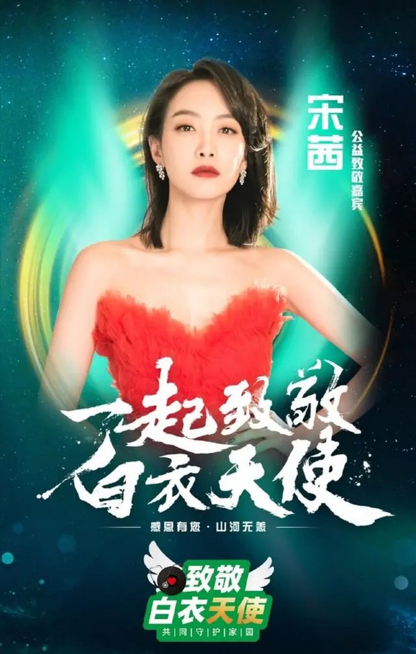 在明天晚上,刘德华将与周杰伦,王俊凯,宋茜,腾格尔和林俊杰等24位歌手
