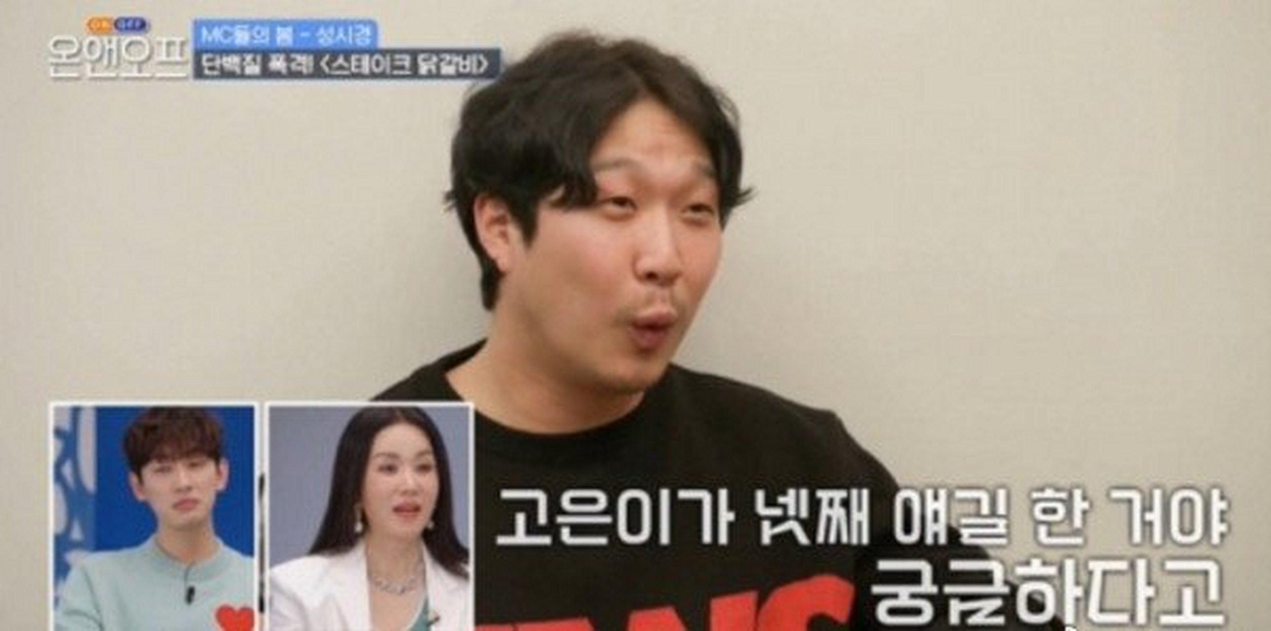 【haha 为了老婆真的要去结扎了】近日,haha河东勋在节目中爆料妻子星