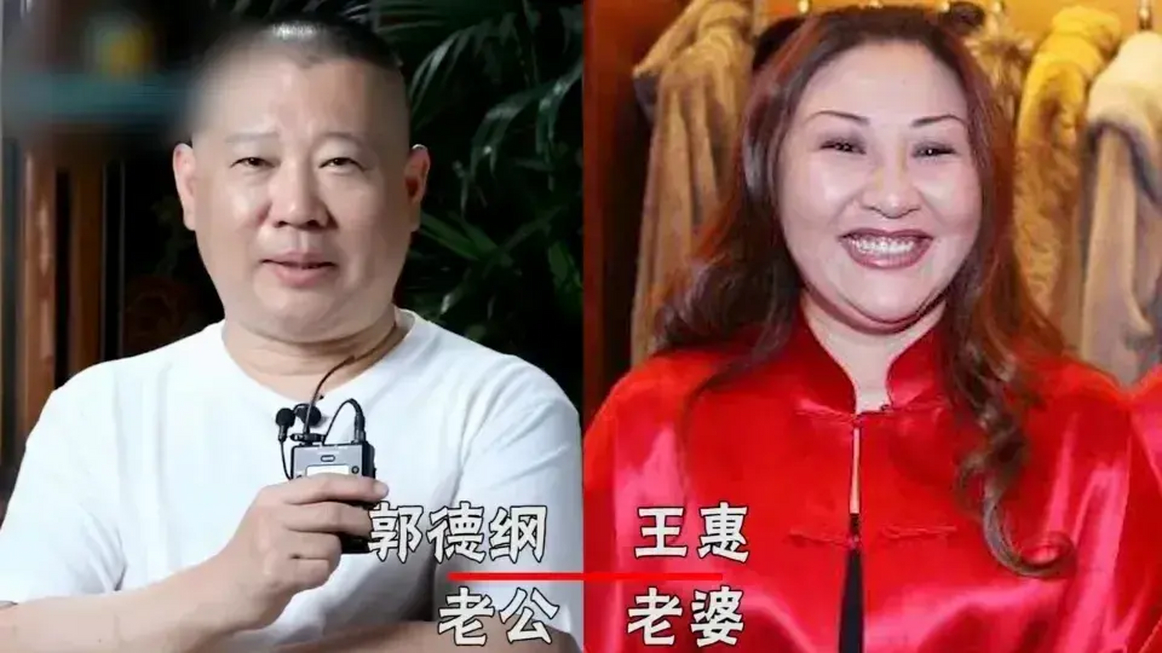 德云社这些相声演员的老婆,女朋友们长的都挺漂亮!