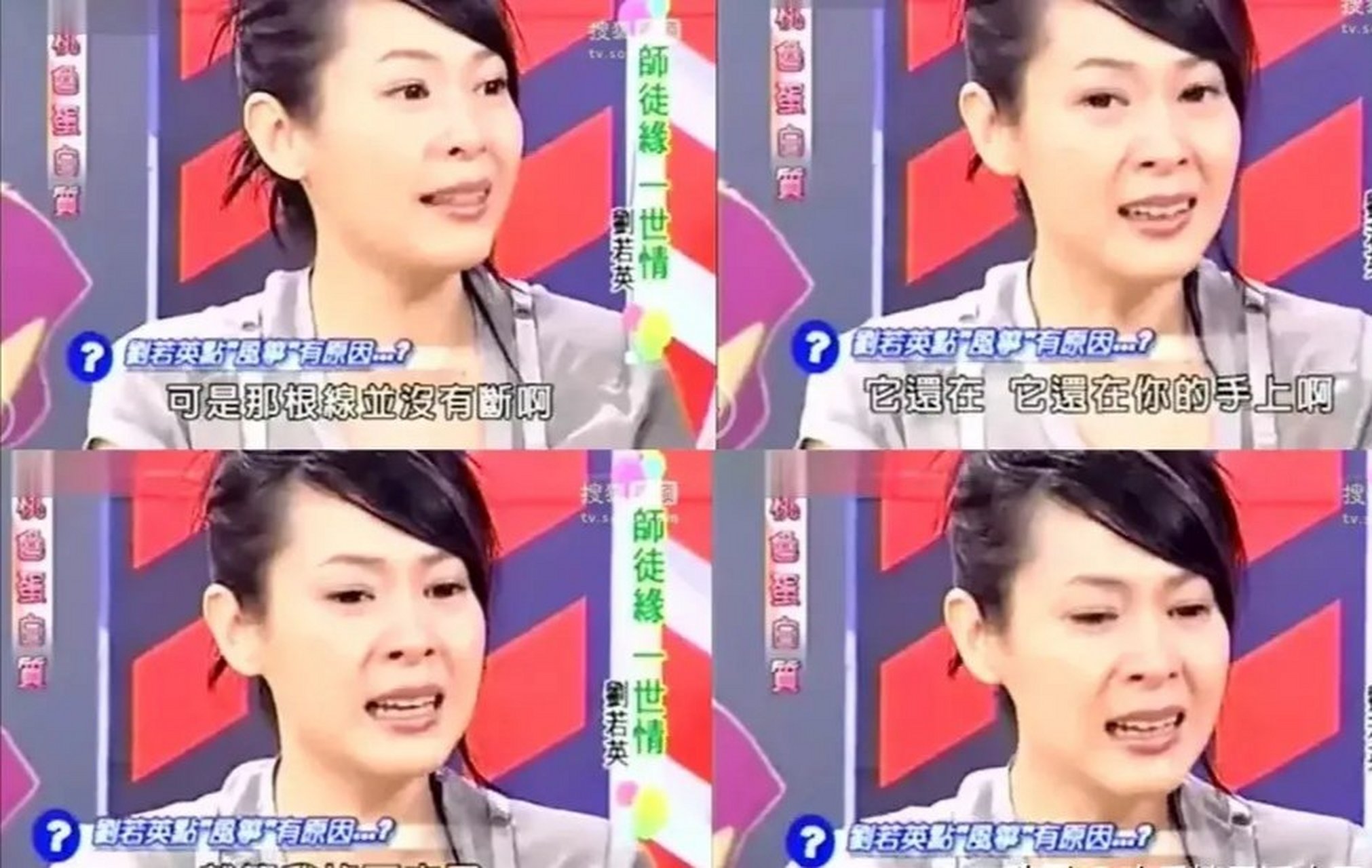 有一次,几年没见过面的刘若英和陈升一起上侯佩岑的节目,一出场