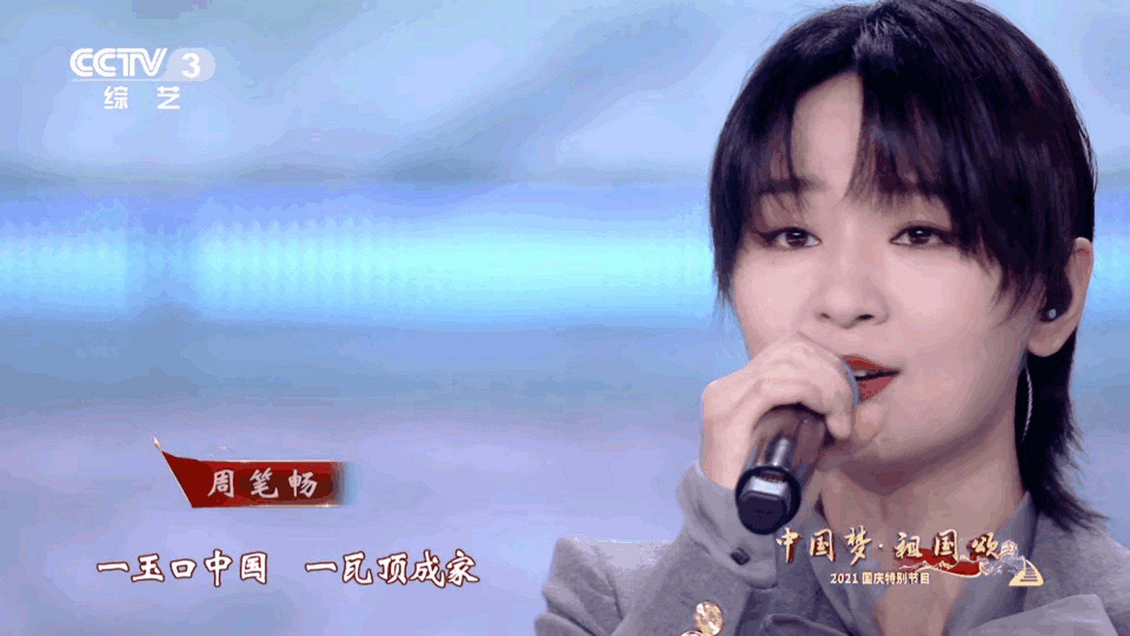 2021快乐女声重启图片