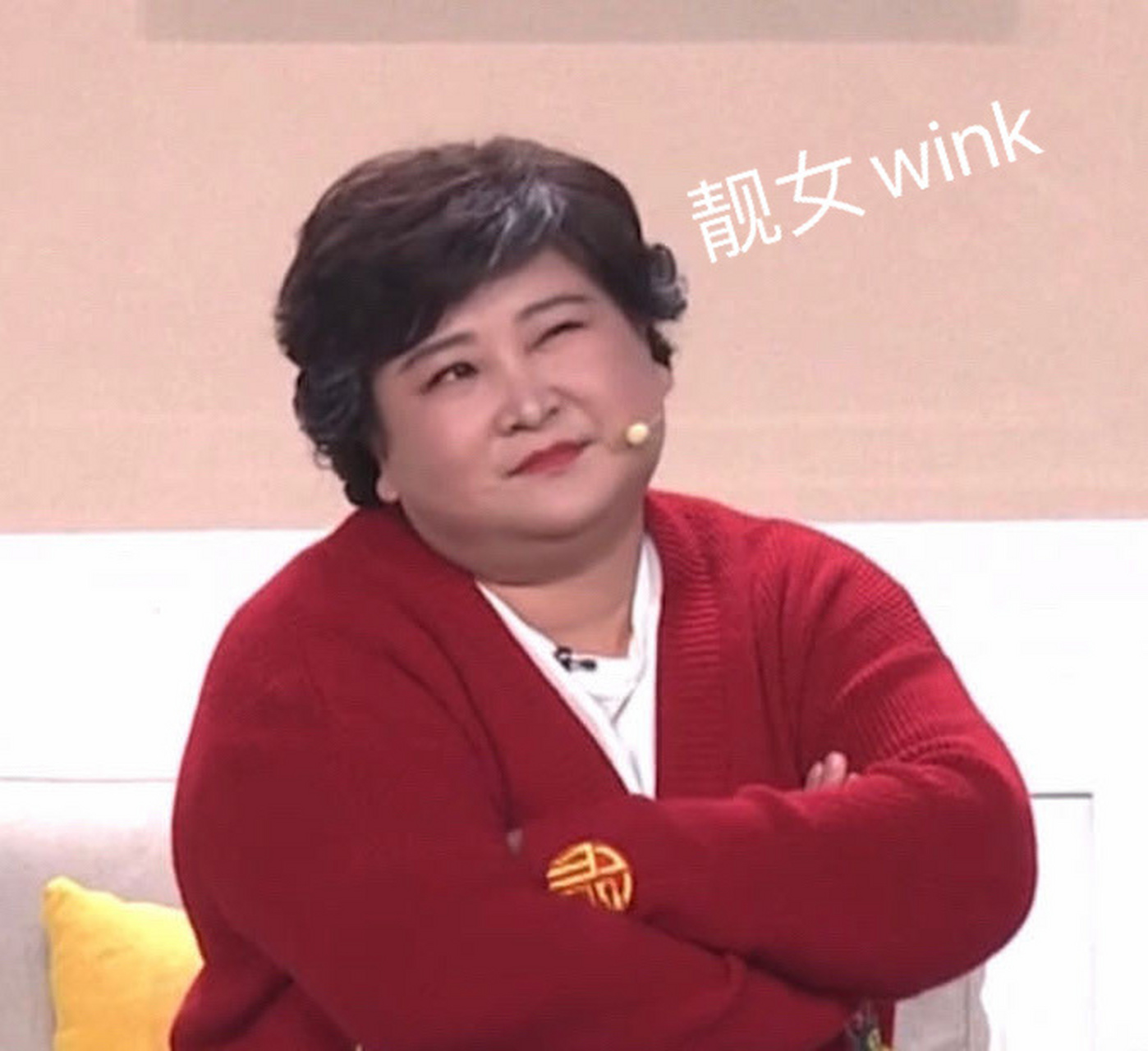贾玲年年贡献表情包,虎年央视春晚贾玲表情包来了!