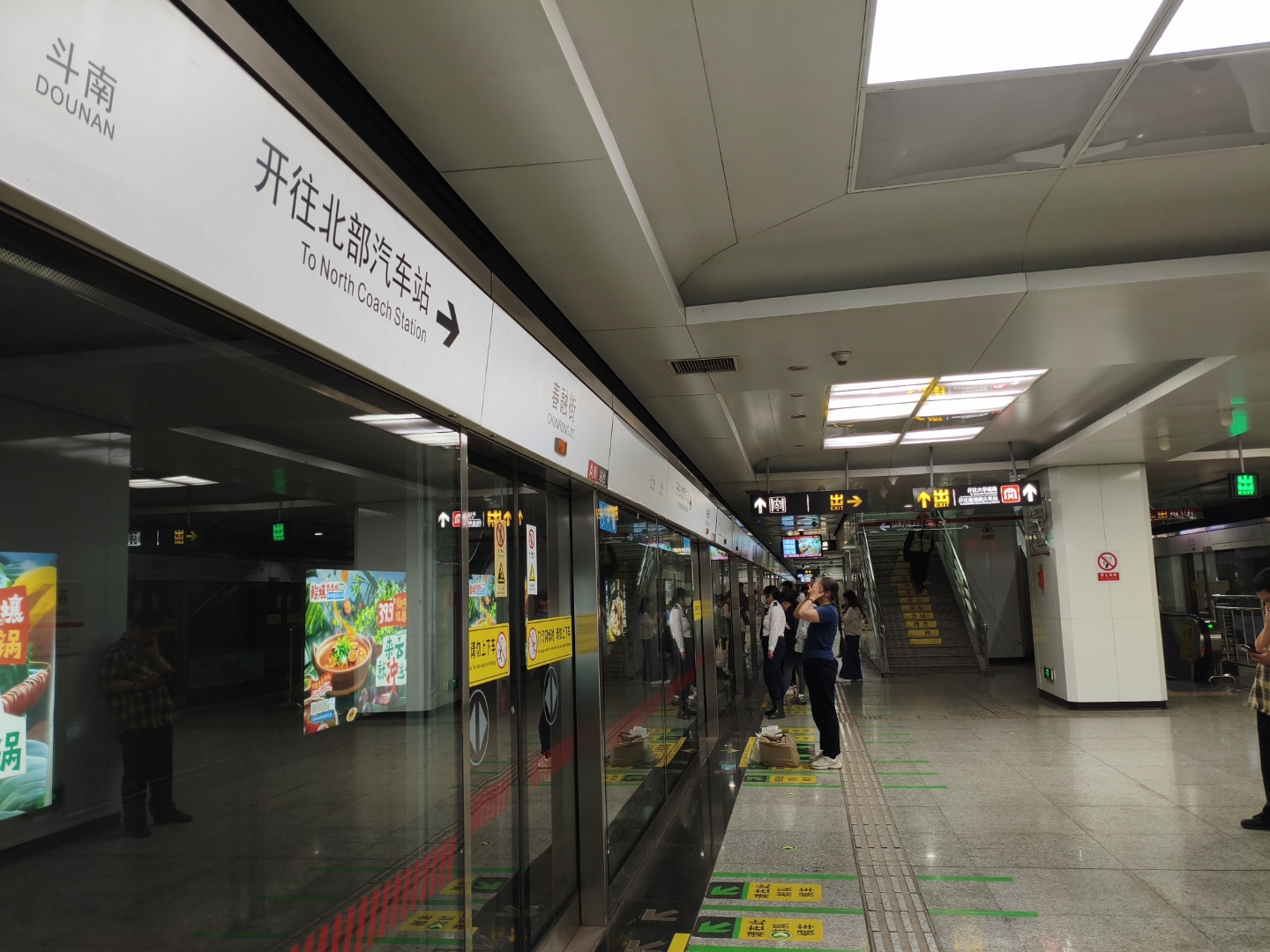 连我自己都怕,不光疲惫不堪脑阔疼,还能在十点多的地铁上领略敞阔风光