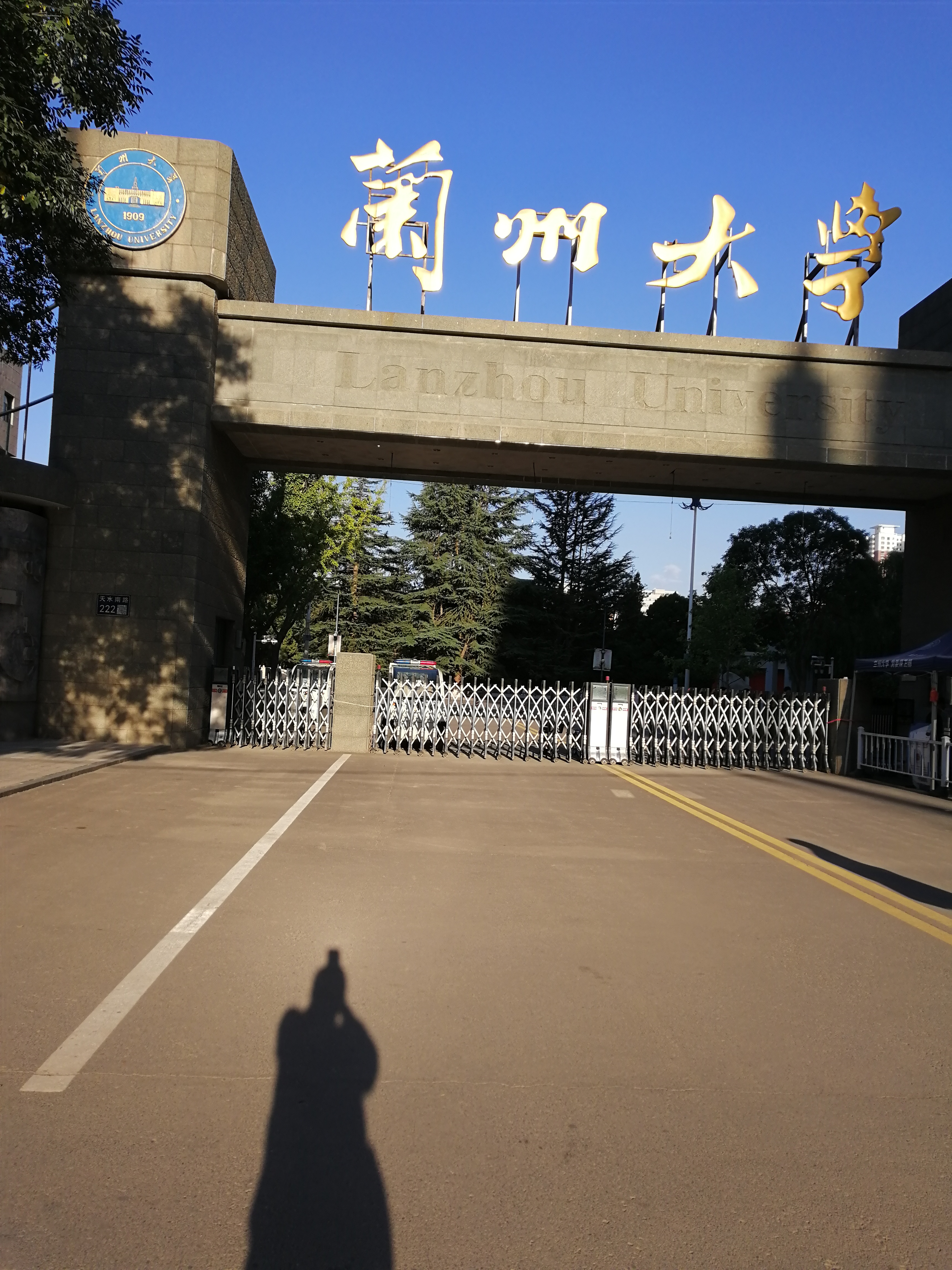 兰州大学大门图片