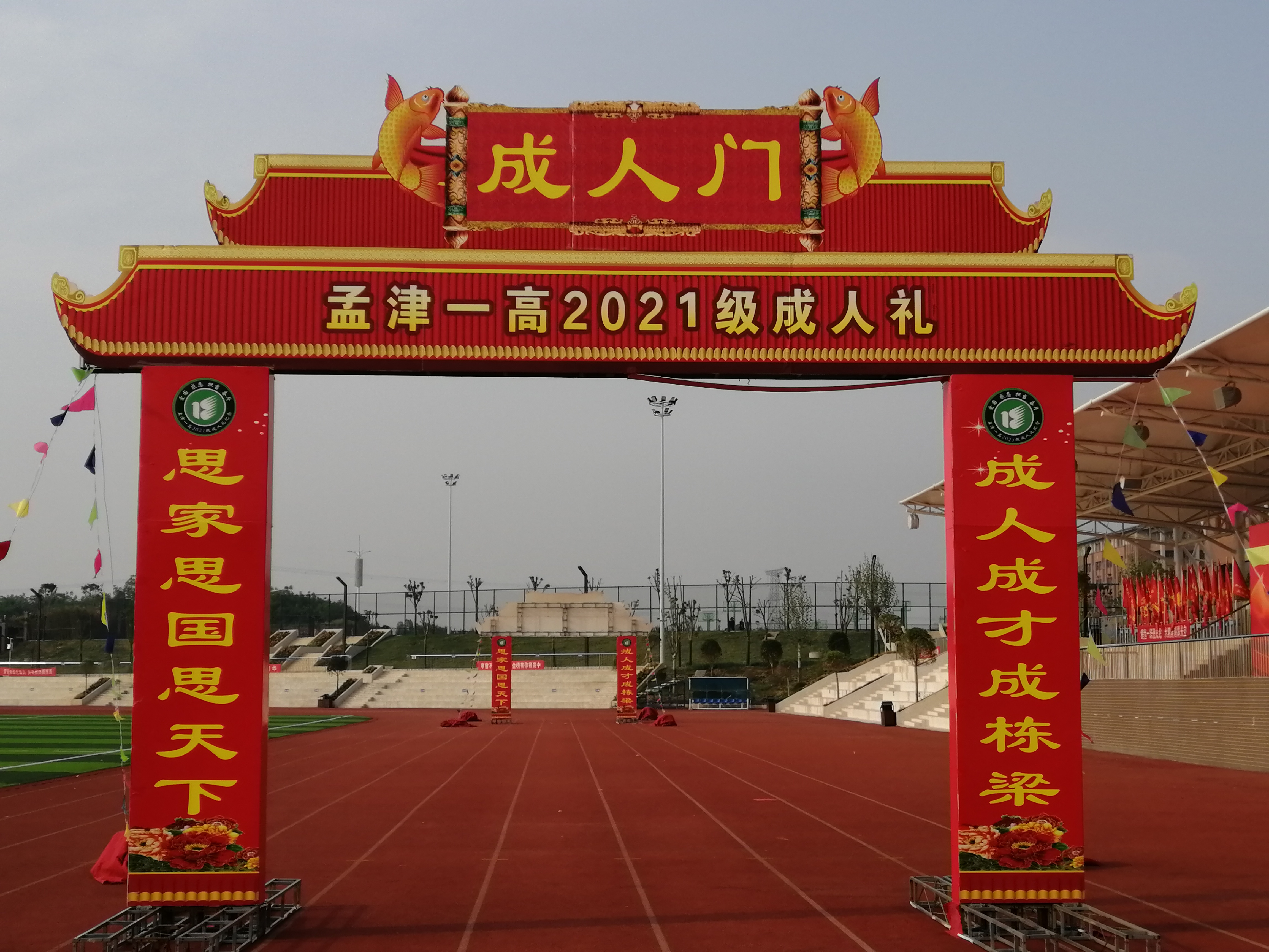 孟津南岭公园溺水2021图片