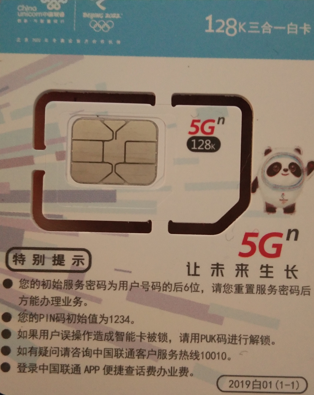关于不用电话卡免费打电话的软件下载安装的信息 关于不用电话卡免费打电话的软件下载安装的信息