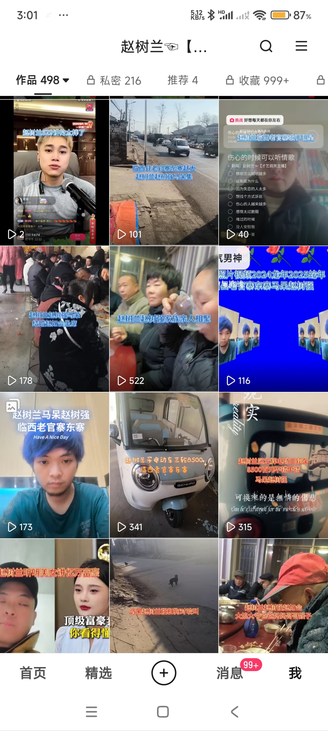 快手播放量低怎么提高_快手播放量低怎么提高流量