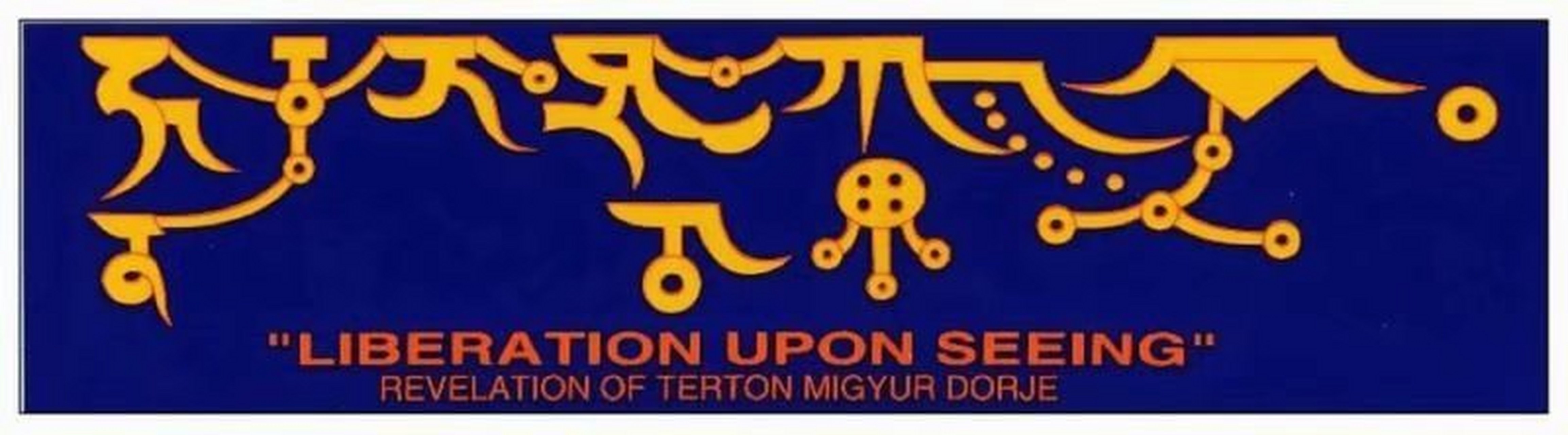 见即解脱咒,为空行文字,凡见忆,礼赞,供奉者其功德: 1.五毒将被清净.