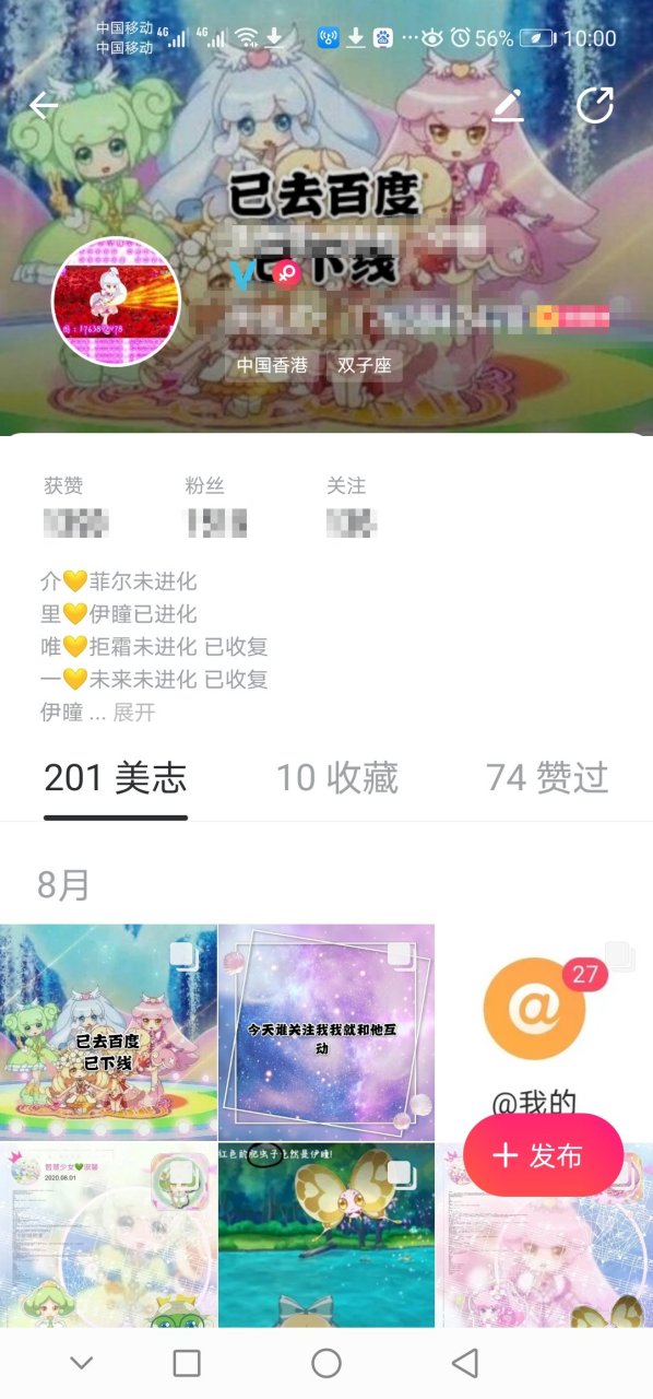 这下我就放心了